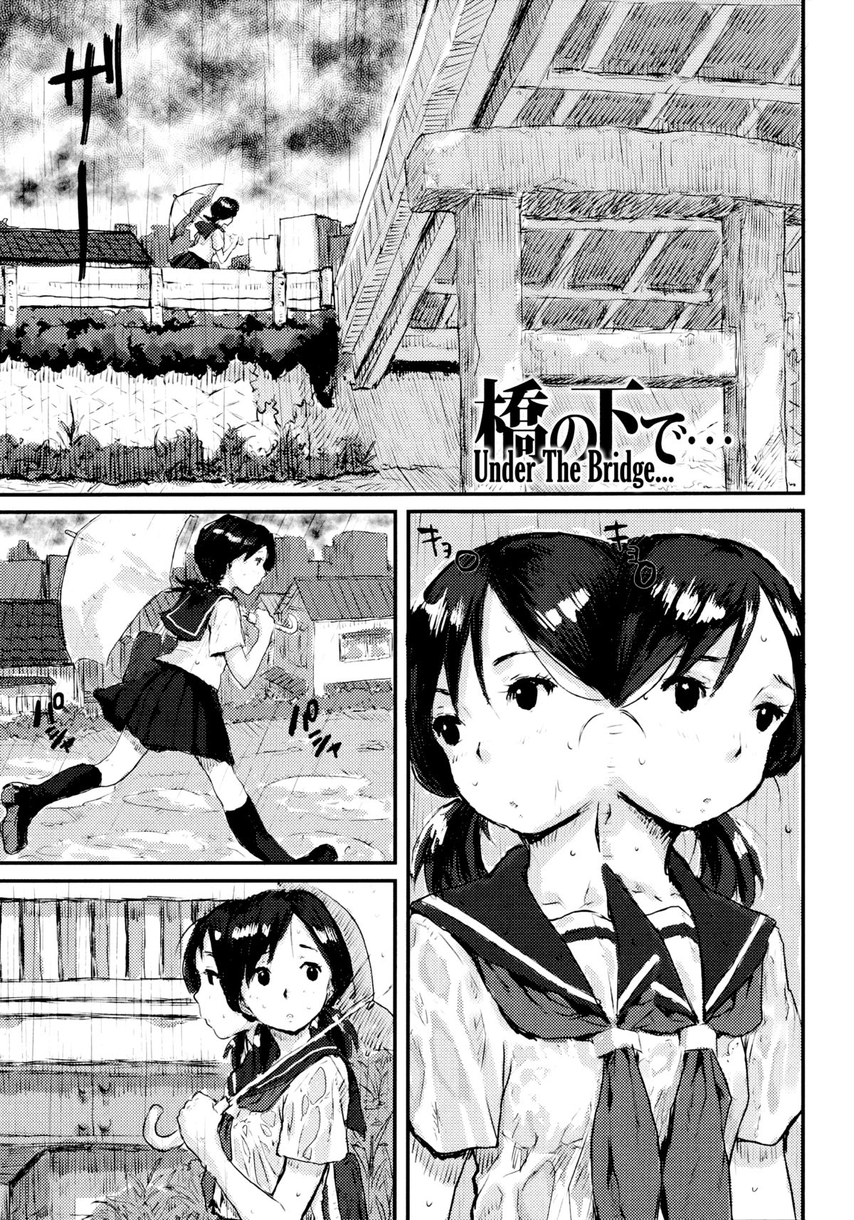 Impudent Girls page 163