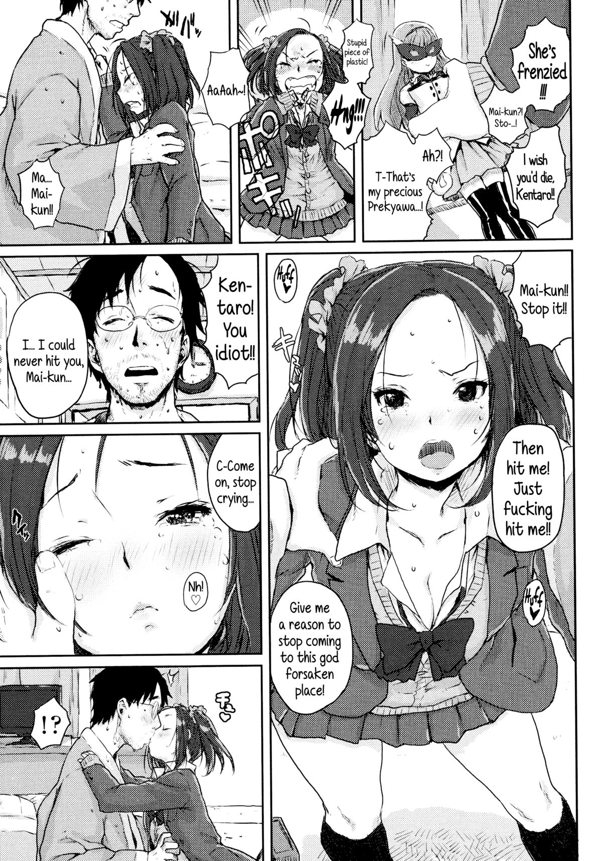 Impudent Girls page 33