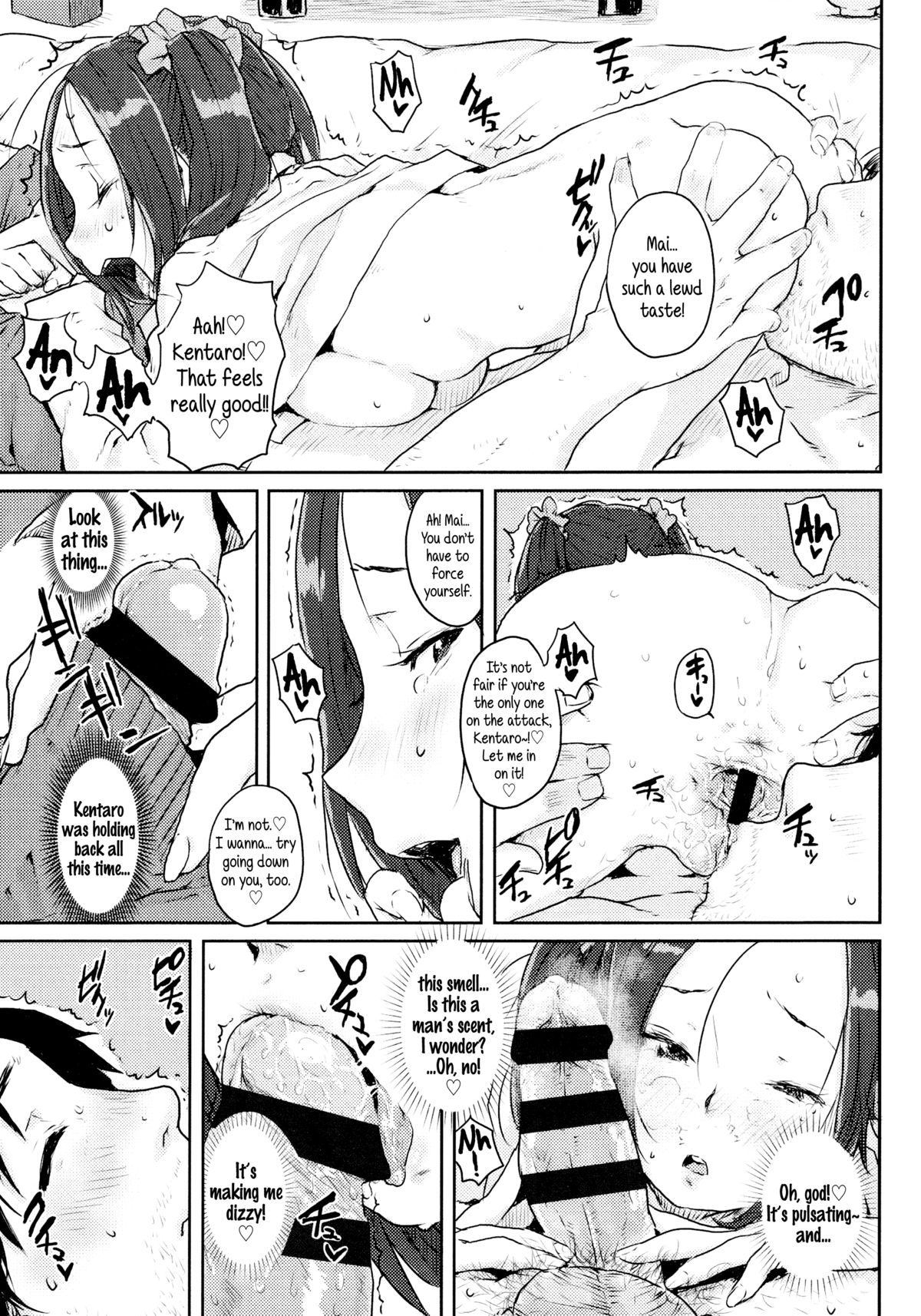 Impudent Girls page 39