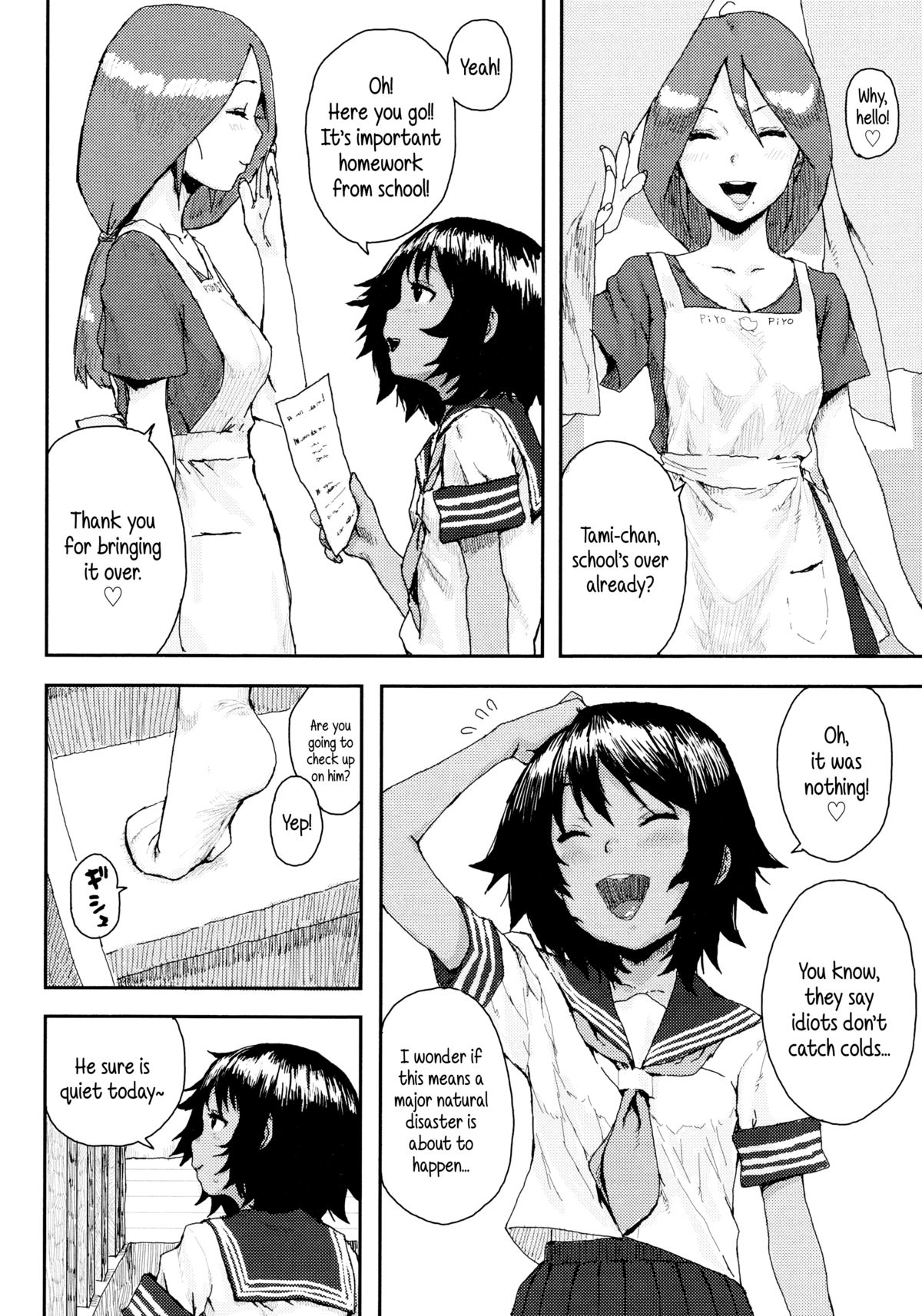 Impudent Girls page 94