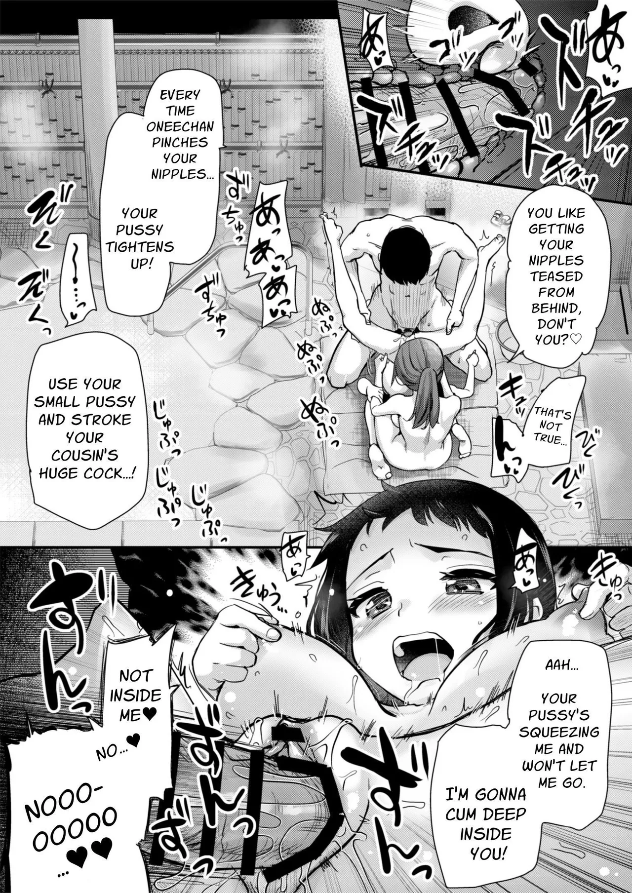 In A Countryside Village With An Odd Custom, I Bathe With My Step-Sisters. page 20