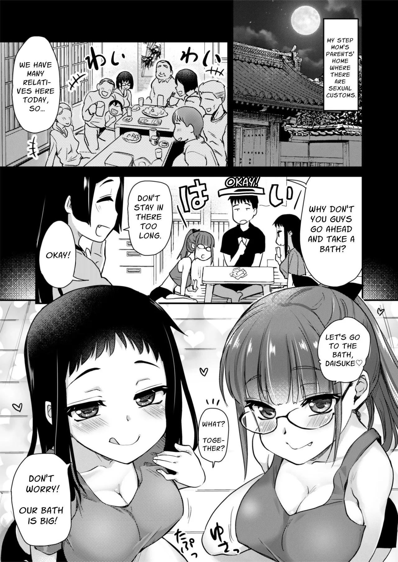 In A Countryside Village With An Odd Custom, I Bathe With My Step-Sisters. page 5