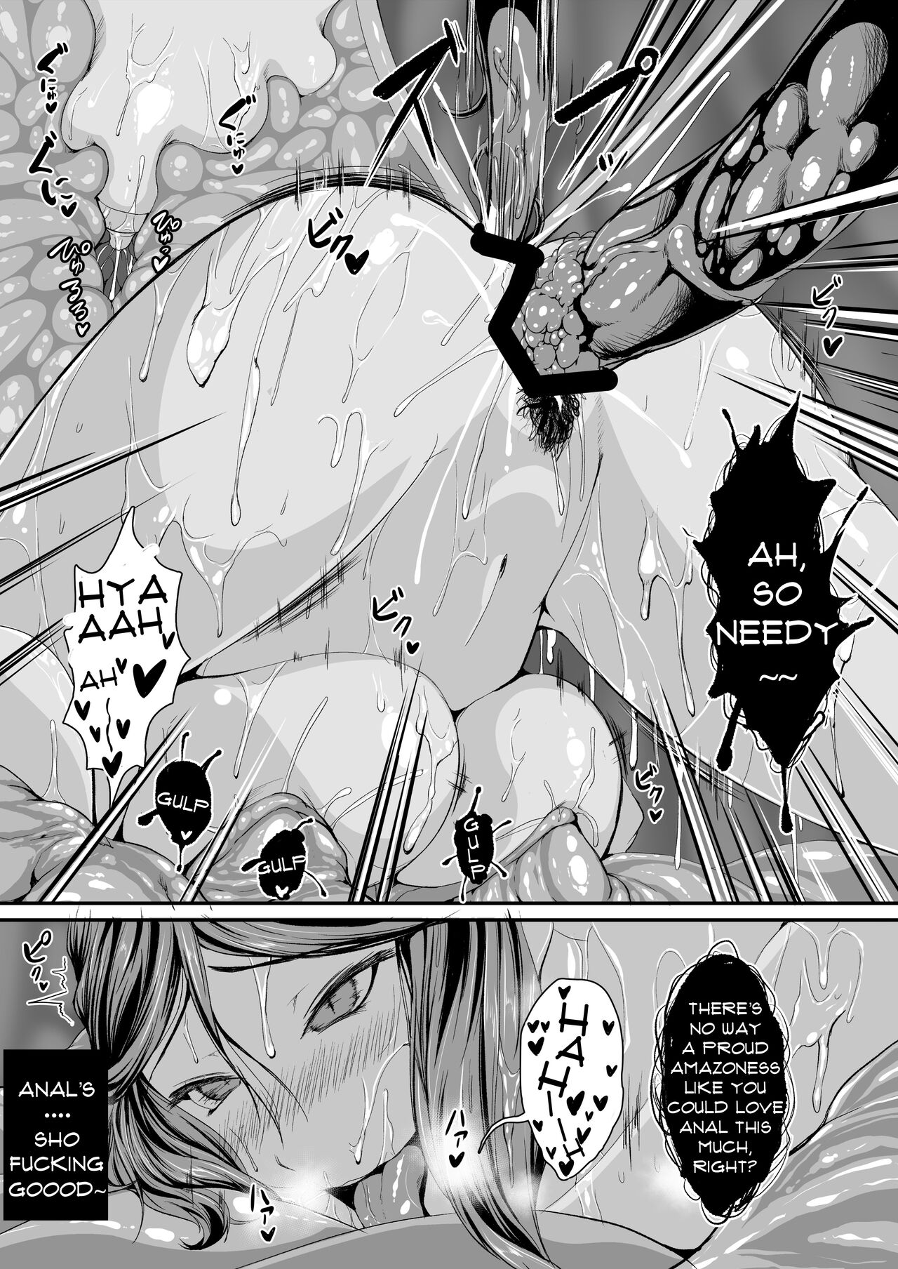 In a World of H Dungeons 4 page 38