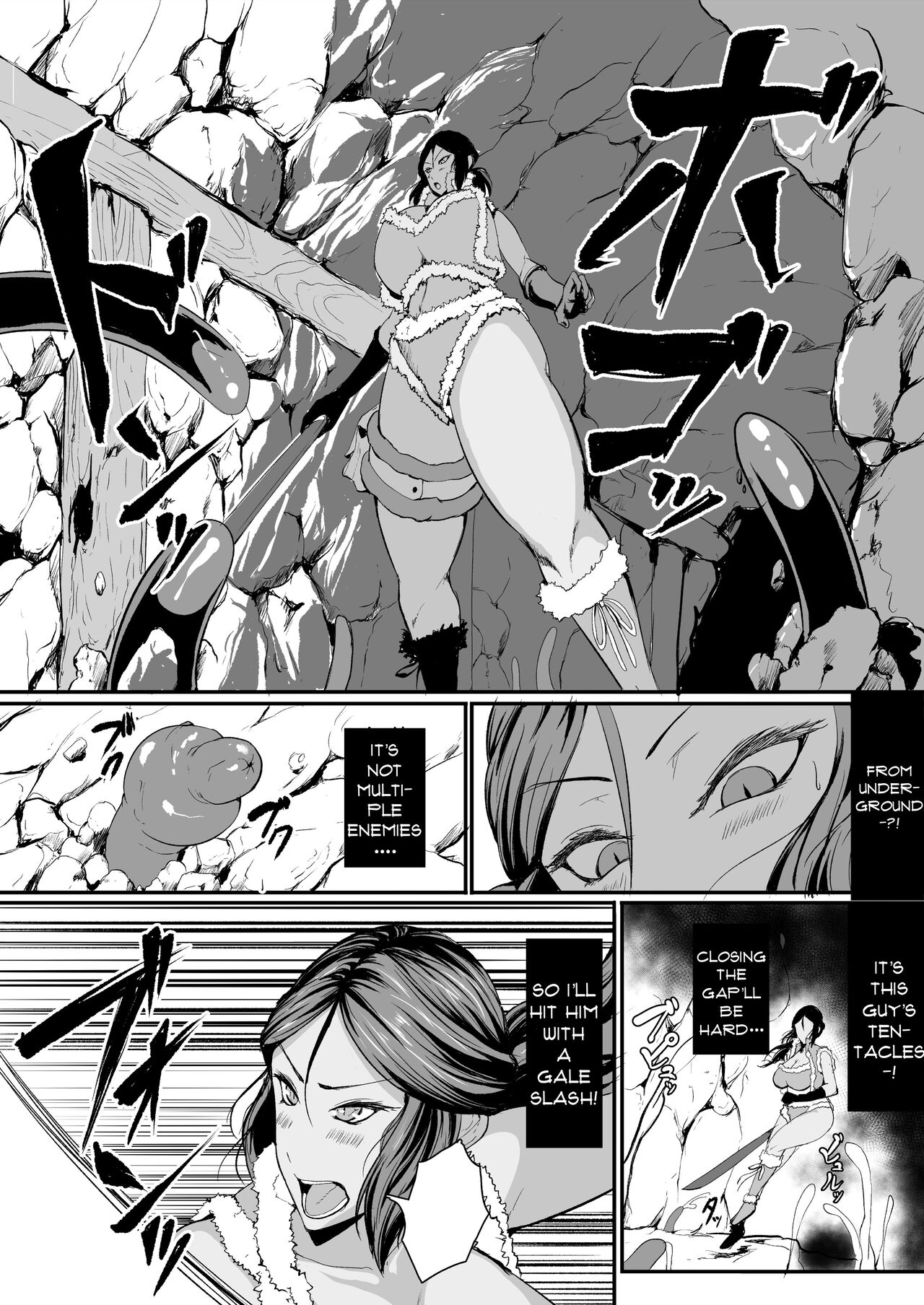 In a World of H Dungeons 4 page 7