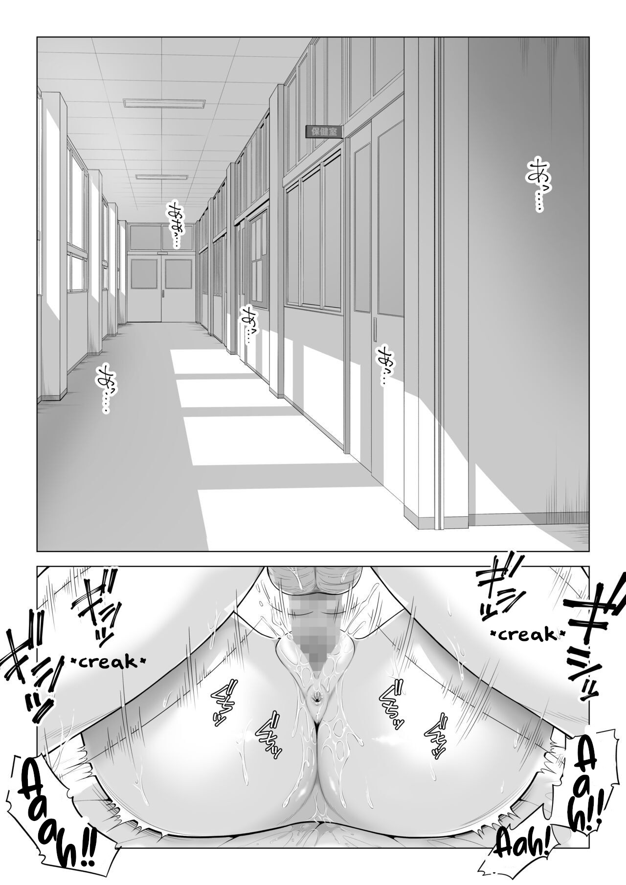 In a World Where Men Are Scarce, Sperm Is a Precious Resource 2 page 41