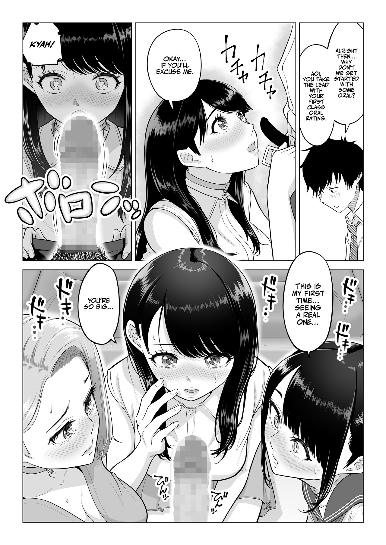 In a World Where Men Are Scarce, Sperm Is a Precious Resource. page 25