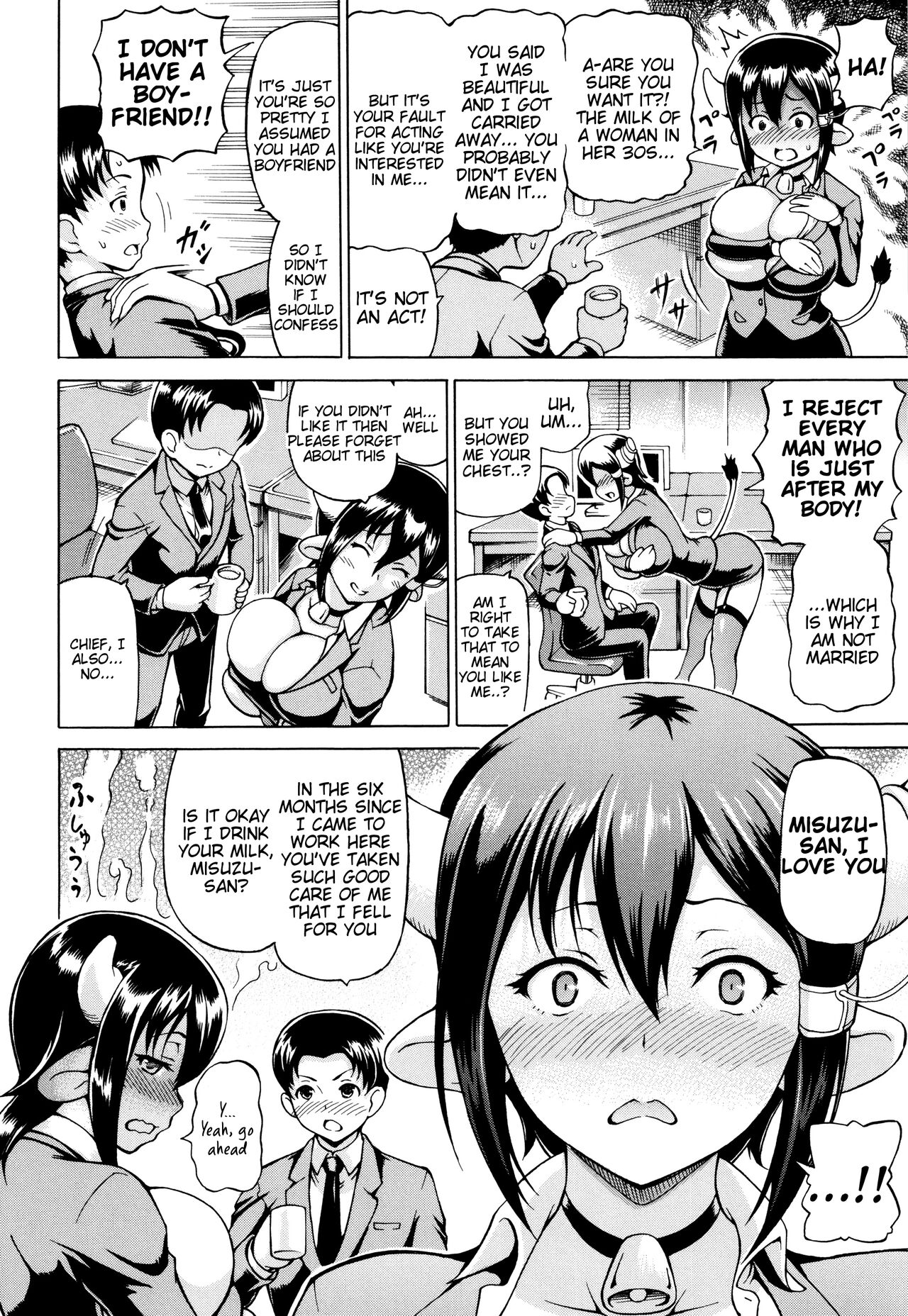 In Another World With My Female Boss page 4