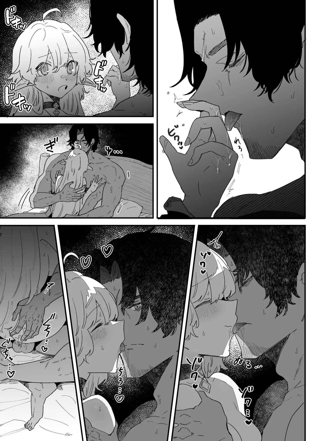In Belief of a Thousand Year Long Love page 100