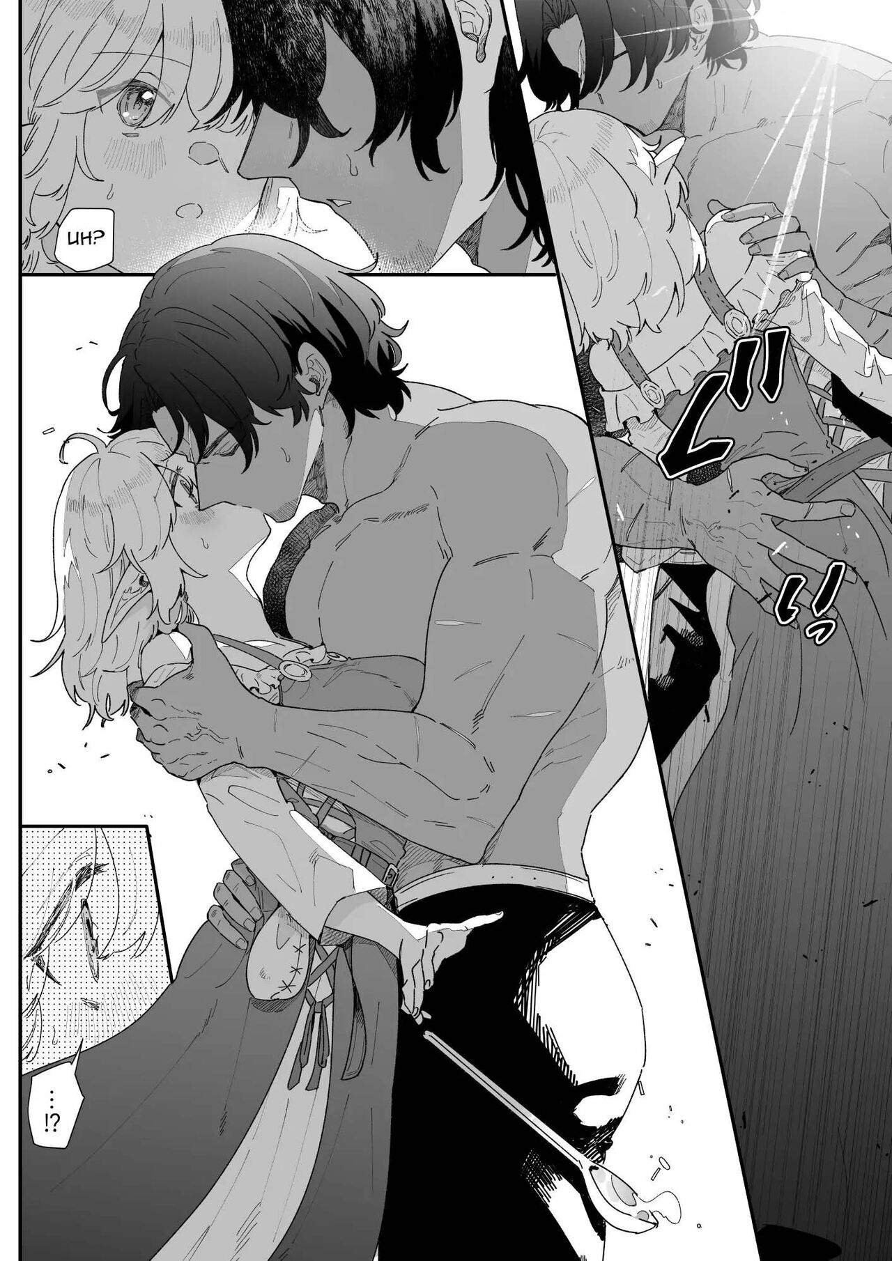 In Belief of a Thousand Year Long Love page 40