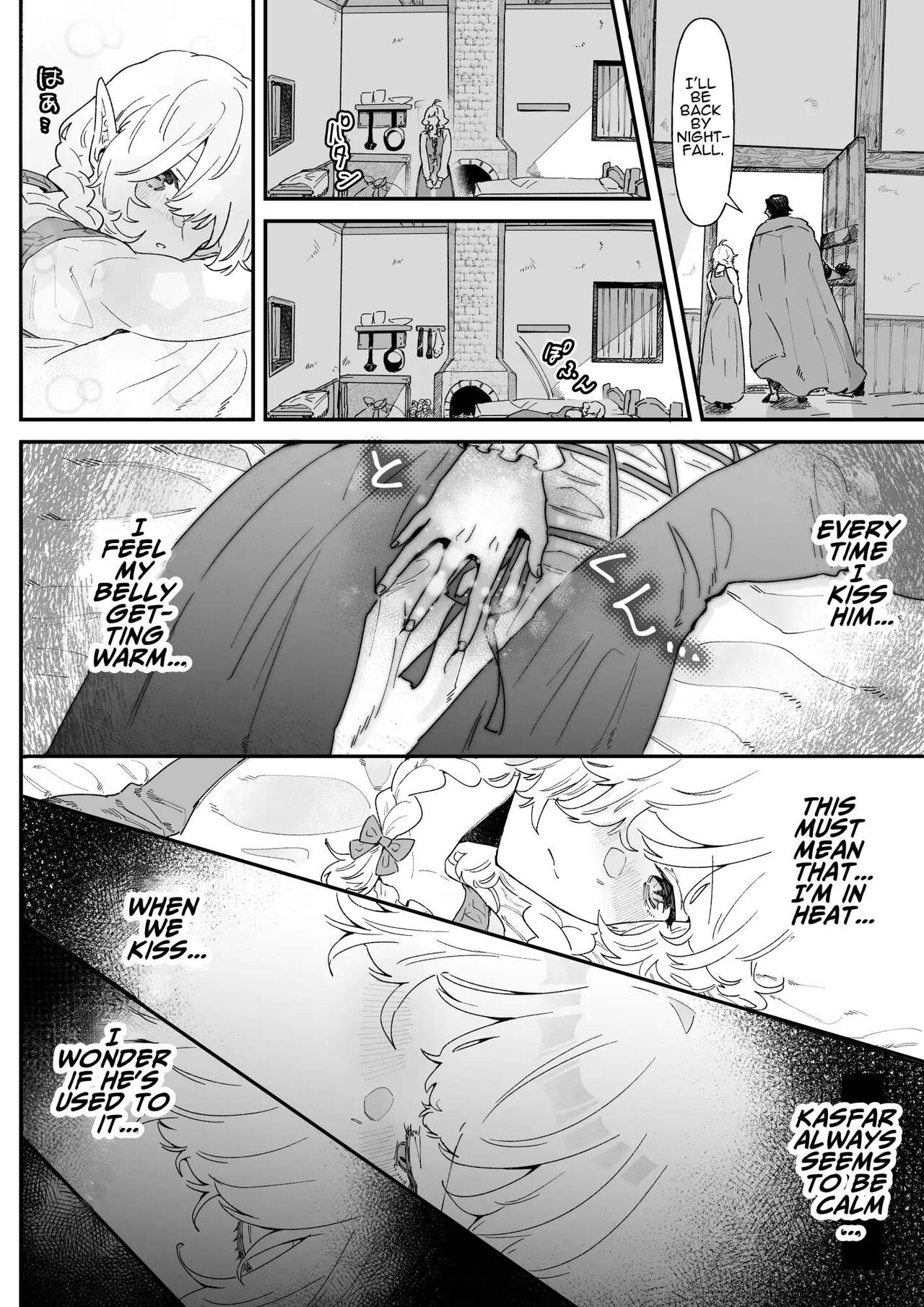 In Belief of a Thousand Year Long Love page 61