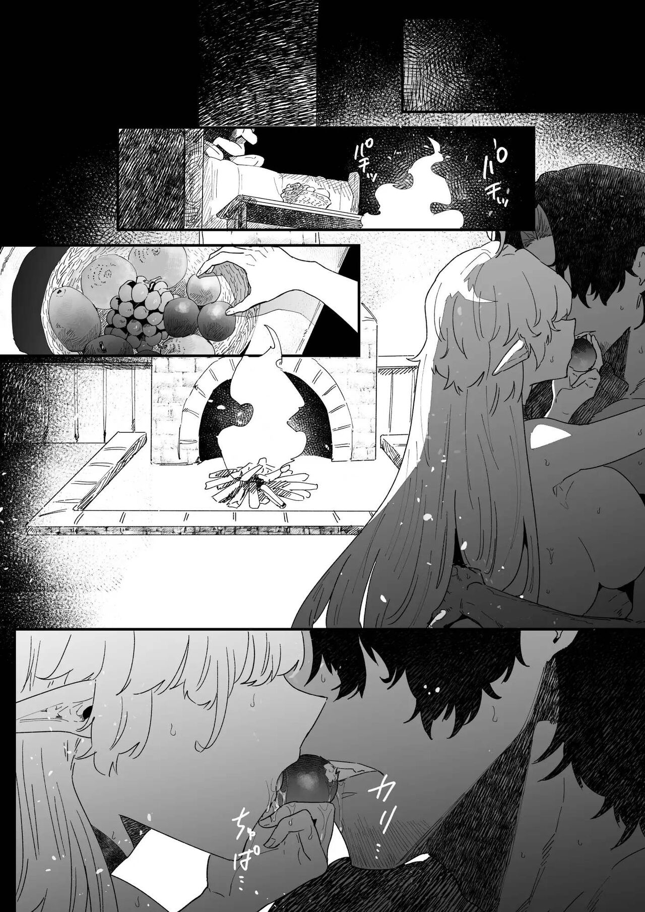 In Belief of a Thousand Year Long Love page 99