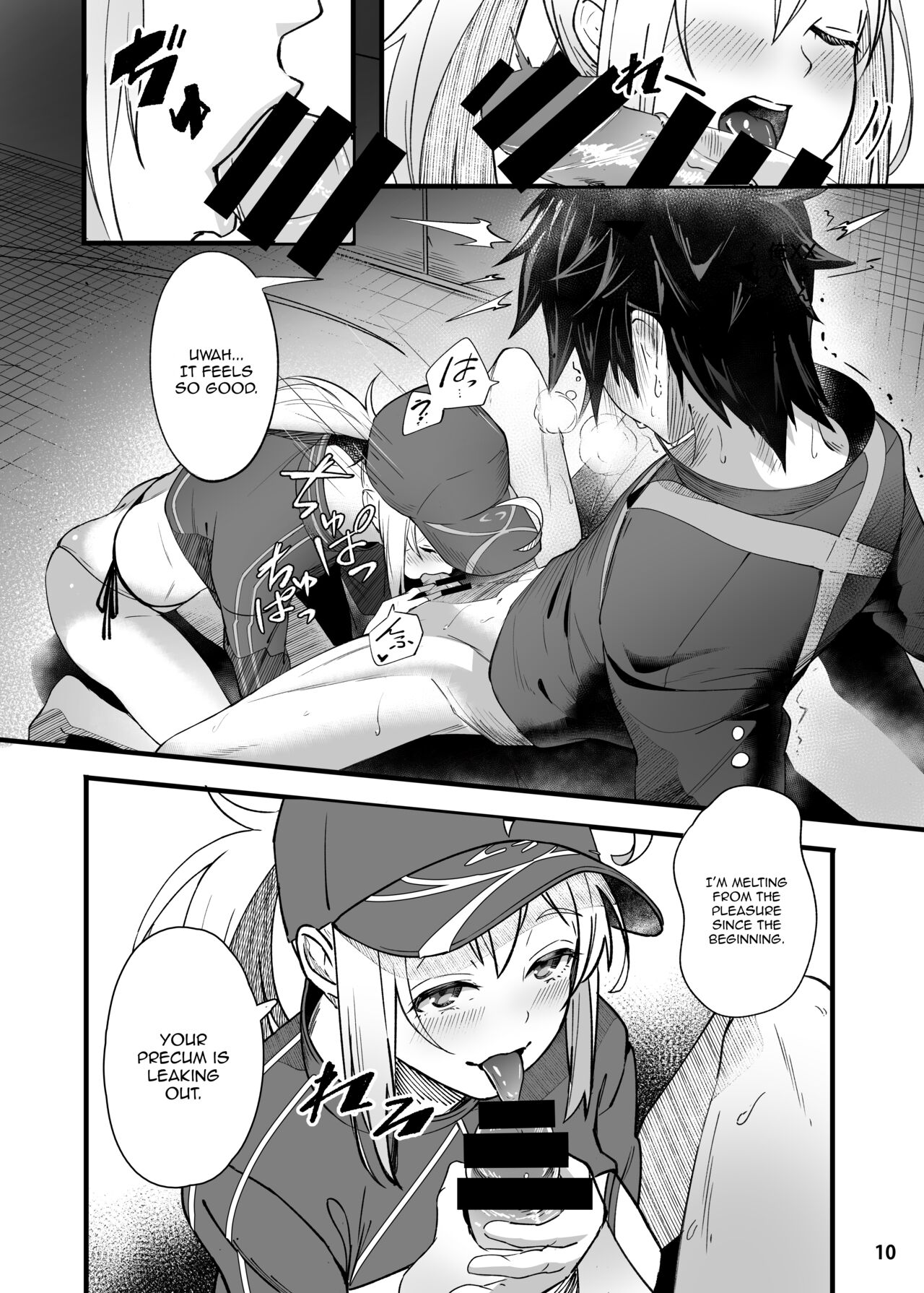 In Sci-Fi -Fujimaru Ritsuka wa Heroine XX to Nengoro ni Nareru ka- page 11