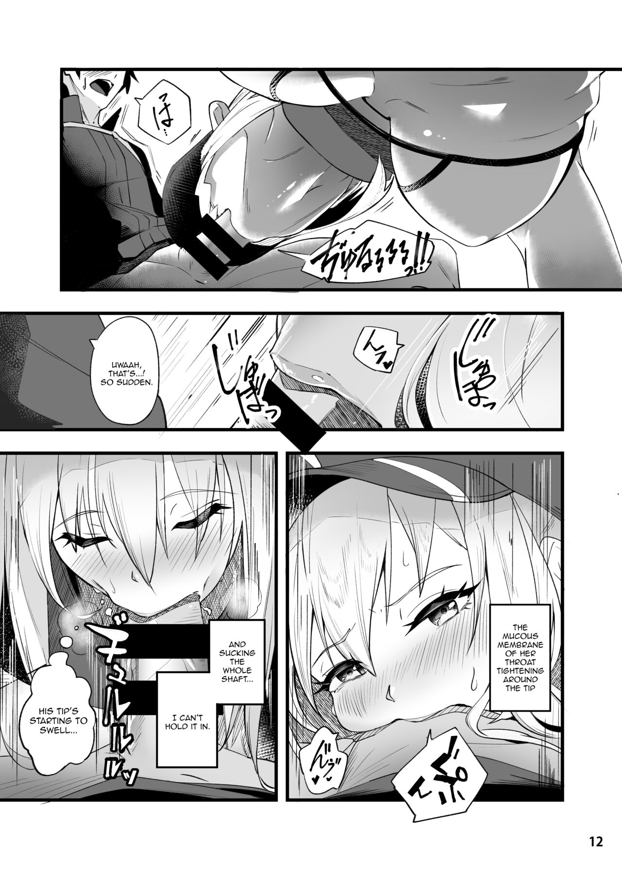 In Sci-Fi -Fujimaru Ritsuka wa Heroine XX to Nengoro ni Nareru ka- page 13