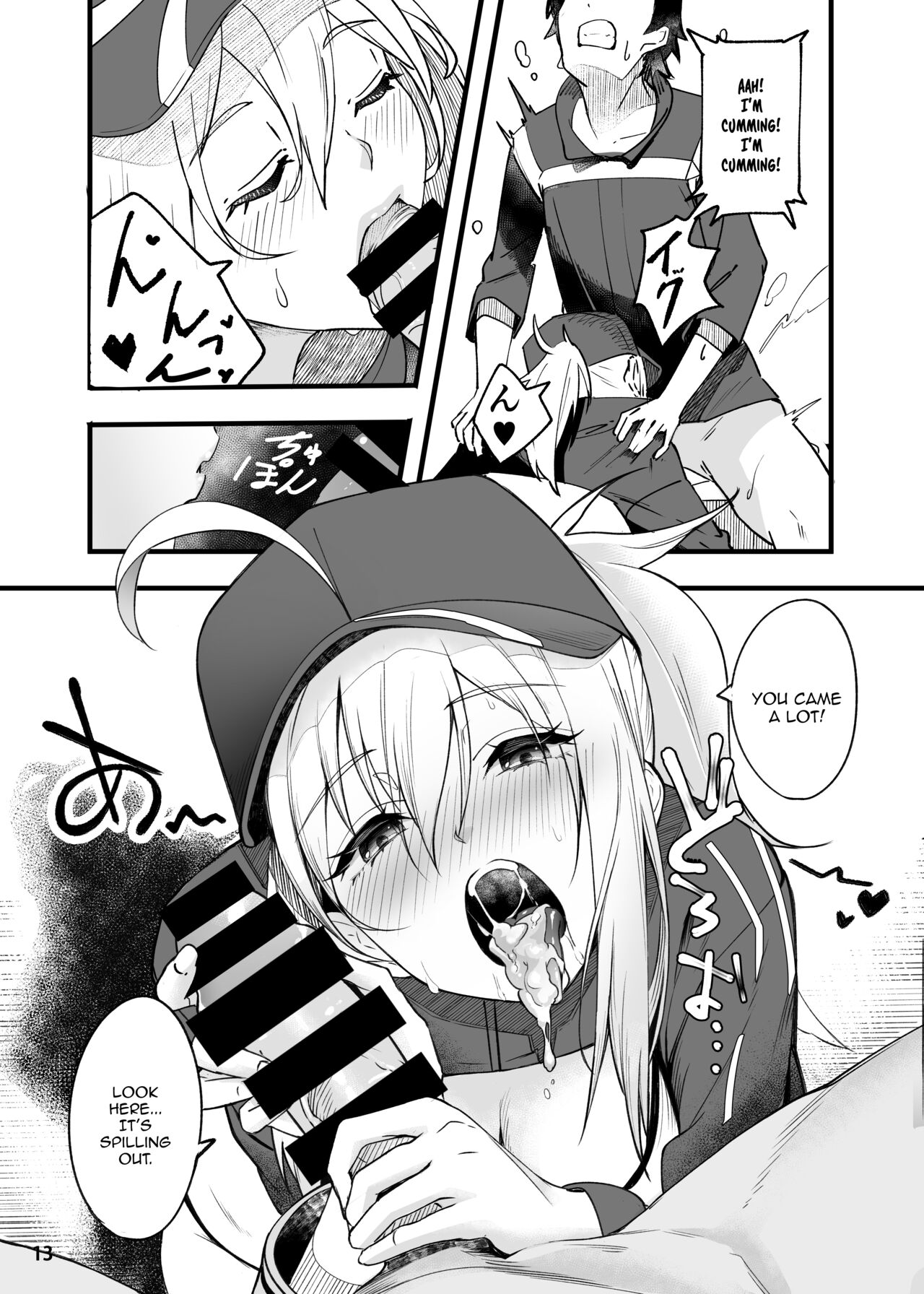 In Sci-Fi -Fujimaru Ritsuka wa Heroine XX to Nengoro ni Nareru ka- page 14