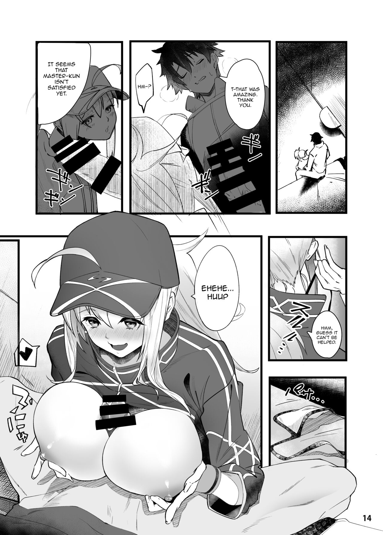 In Sci-Fi -Fujimaru Ritsuka wa Heroine XX to Nengoro ni Nareru ka- page 15