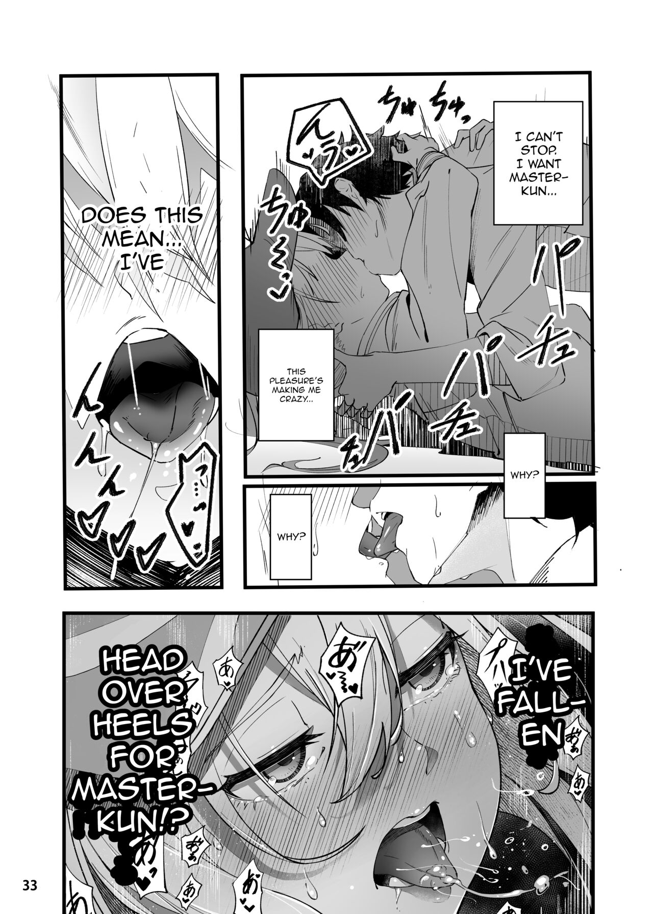 In Sci-Fi -Fujimaru Ritsuka wa Heroine XX to Nengoro ni Nareru ka- page 34