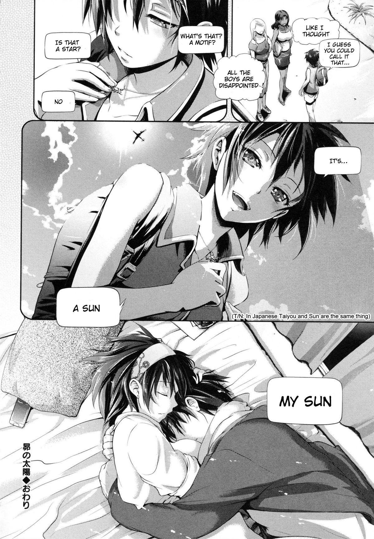 in Suru? page 102