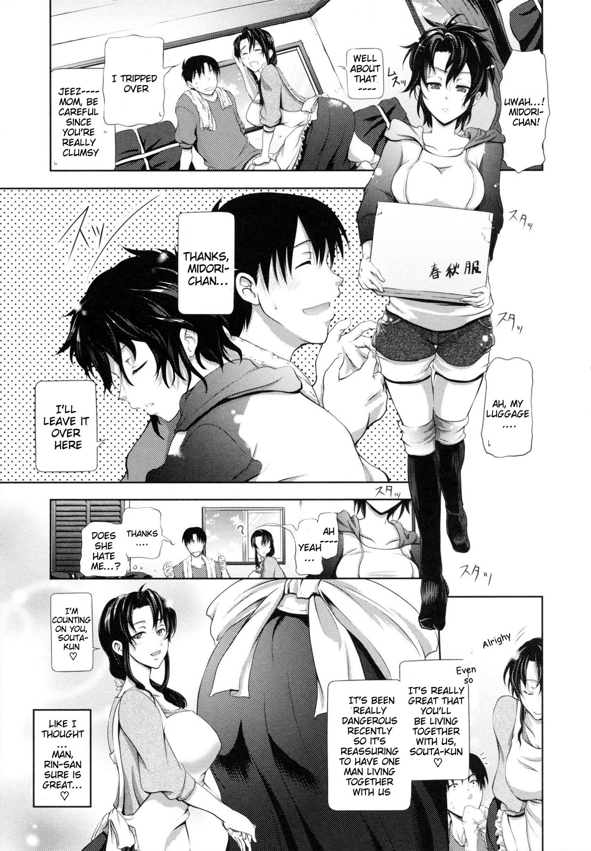 in Suru? page 105