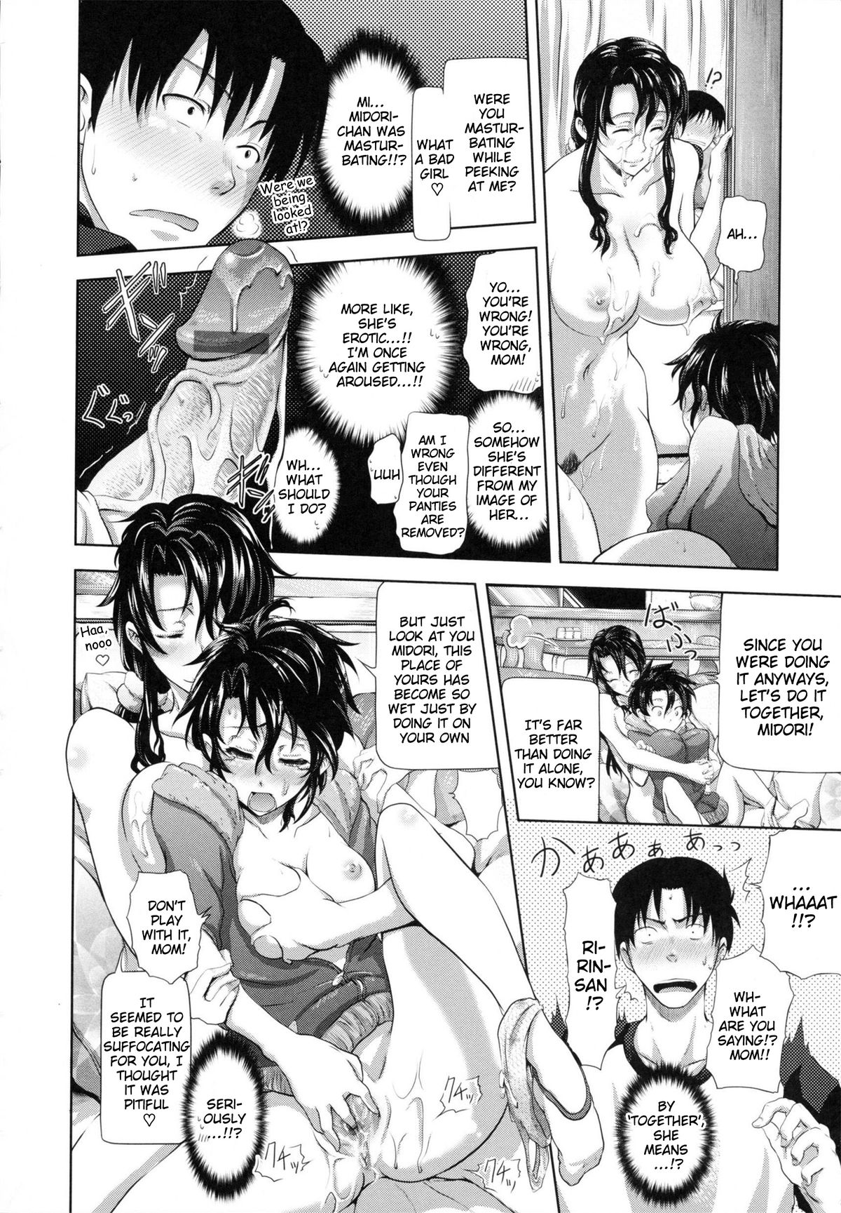 in Suru? page 116