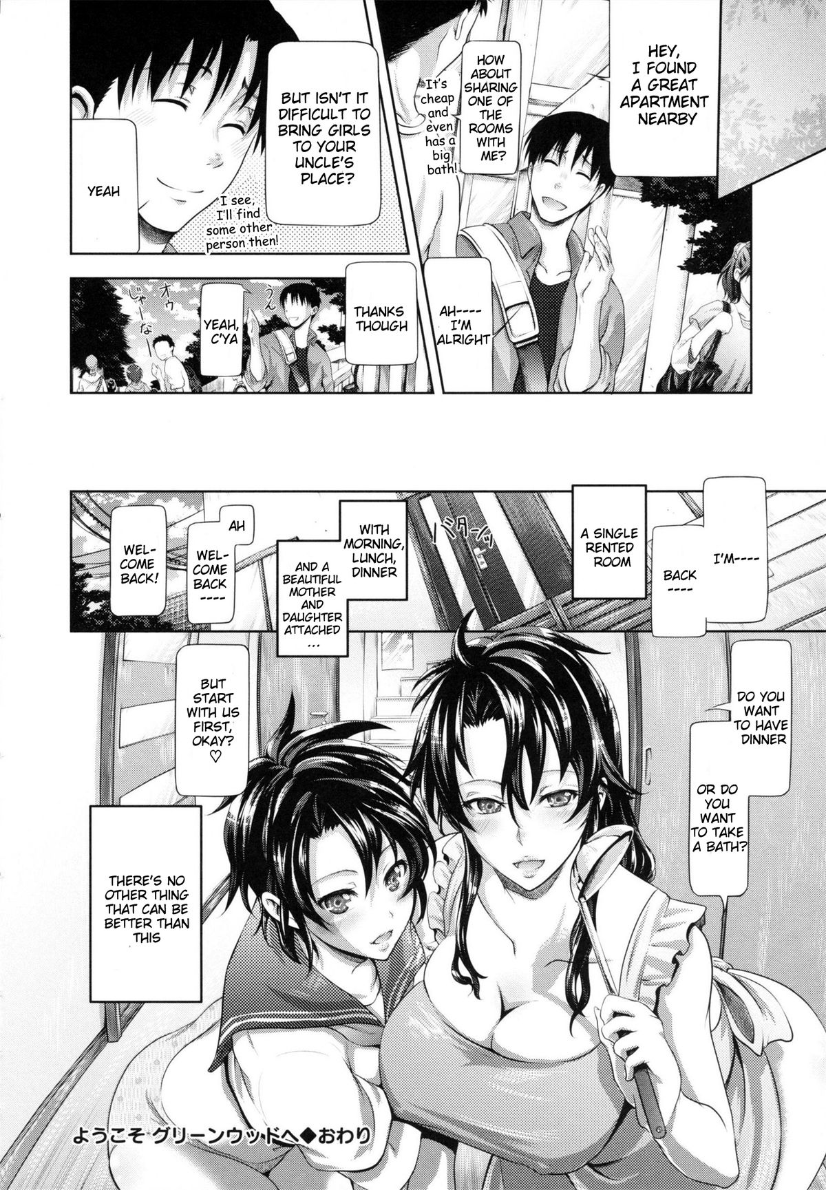 in Suru? page 126