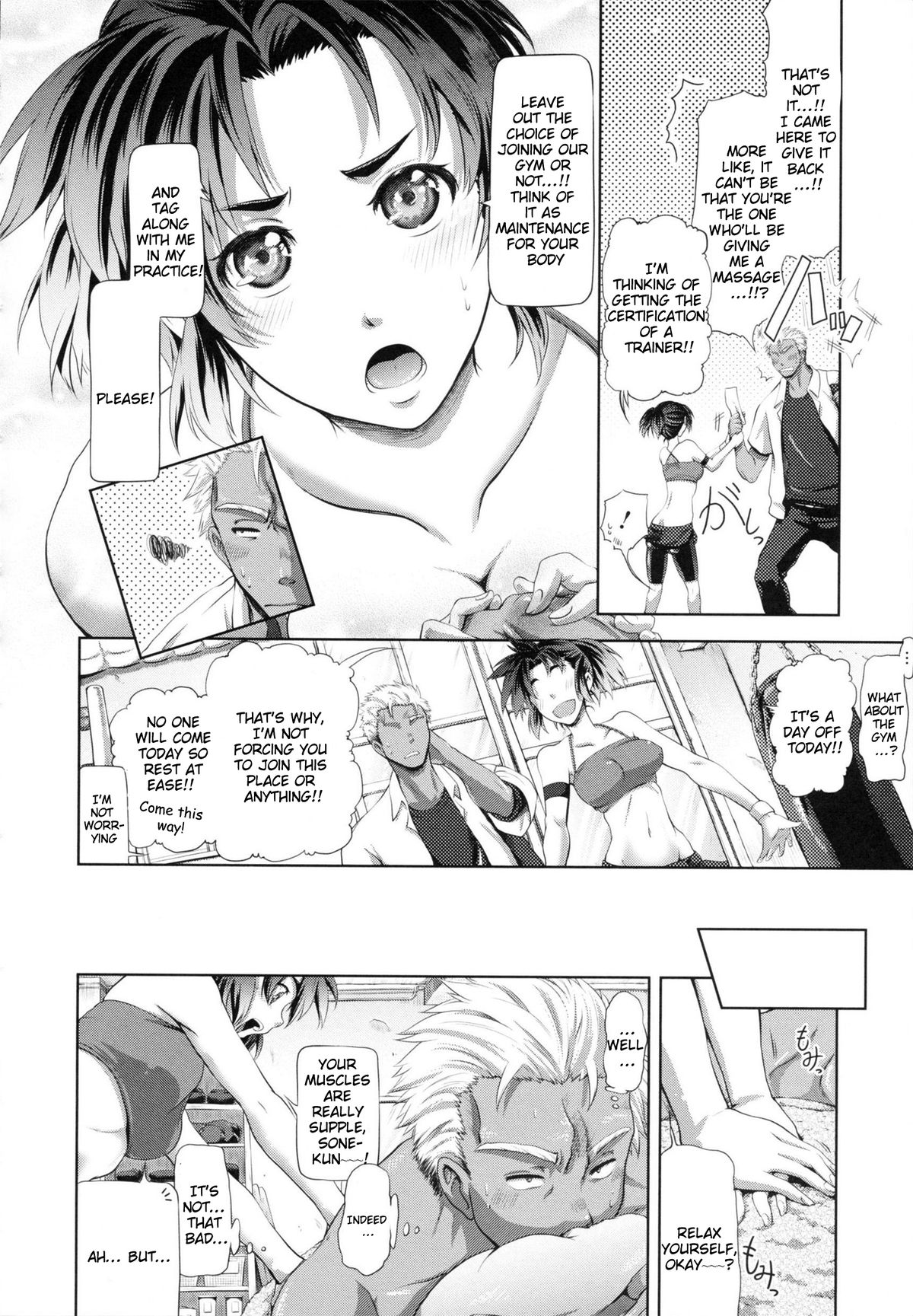 in Suru? page 130