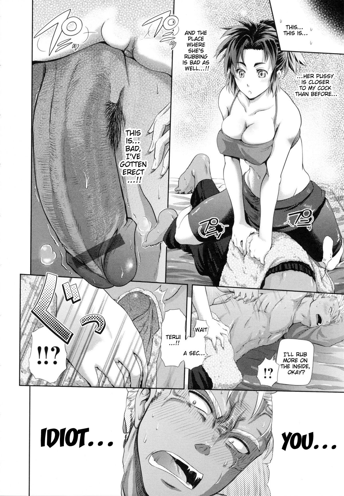in Suru? page 132
