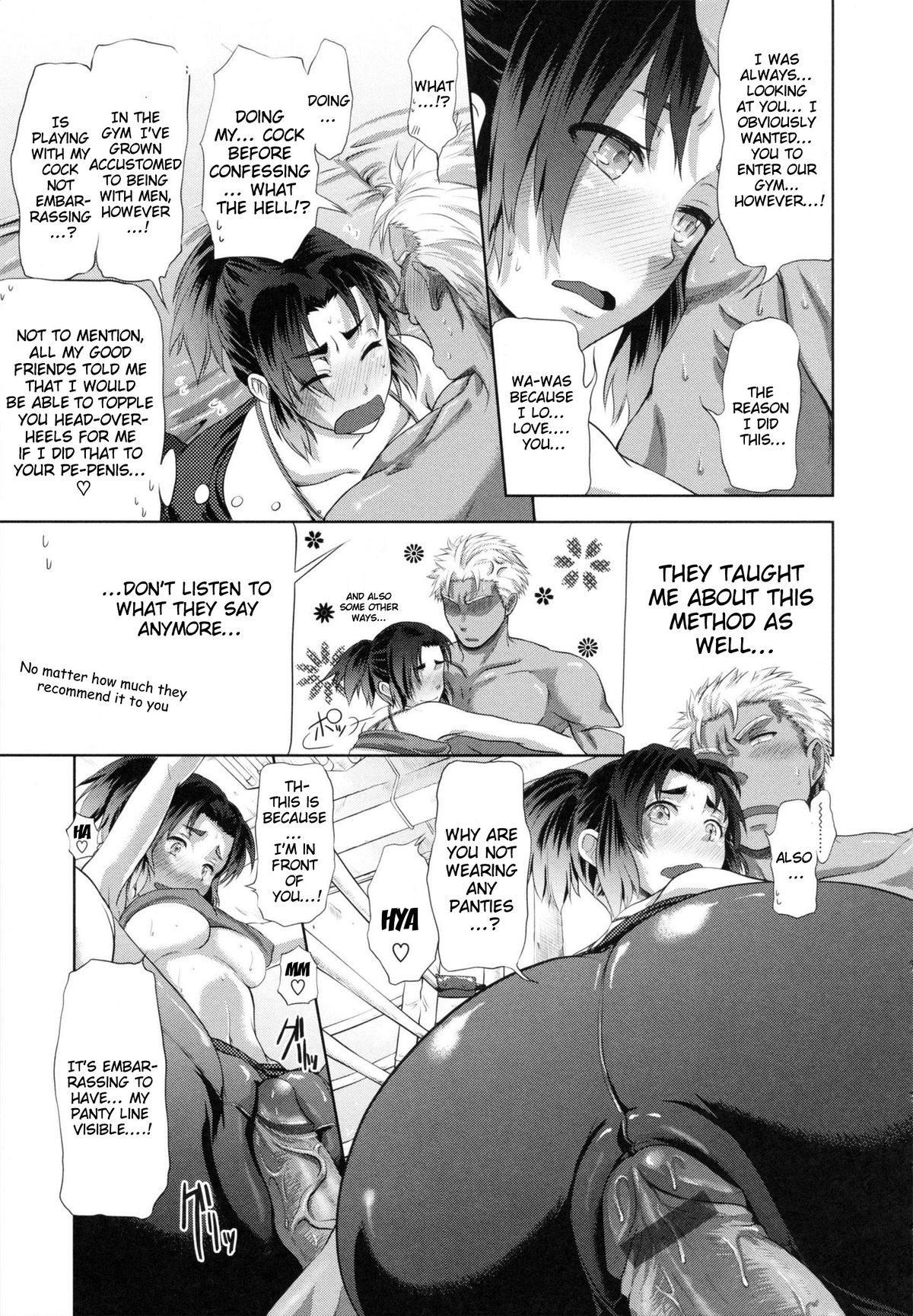in Suru? page 137