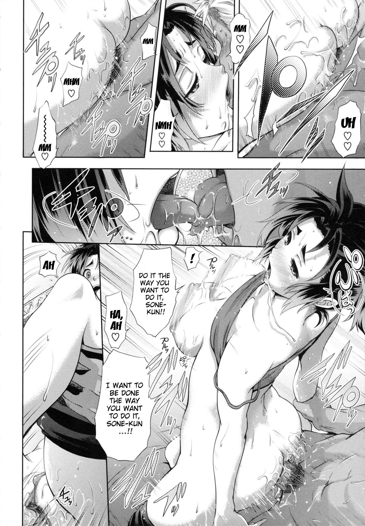 in Suru? page 144