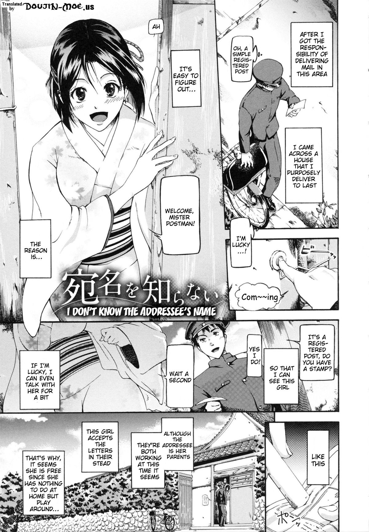 in Suru? page 151
