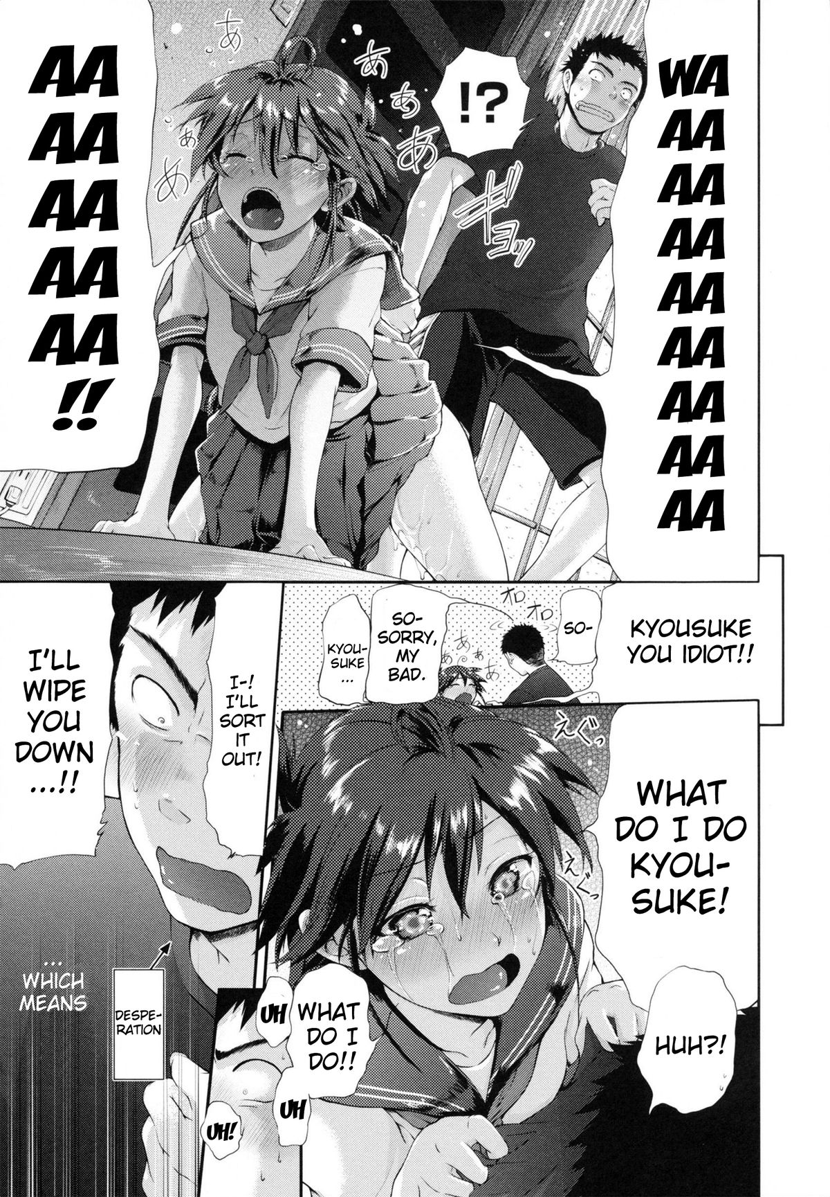 in Suru? page 175