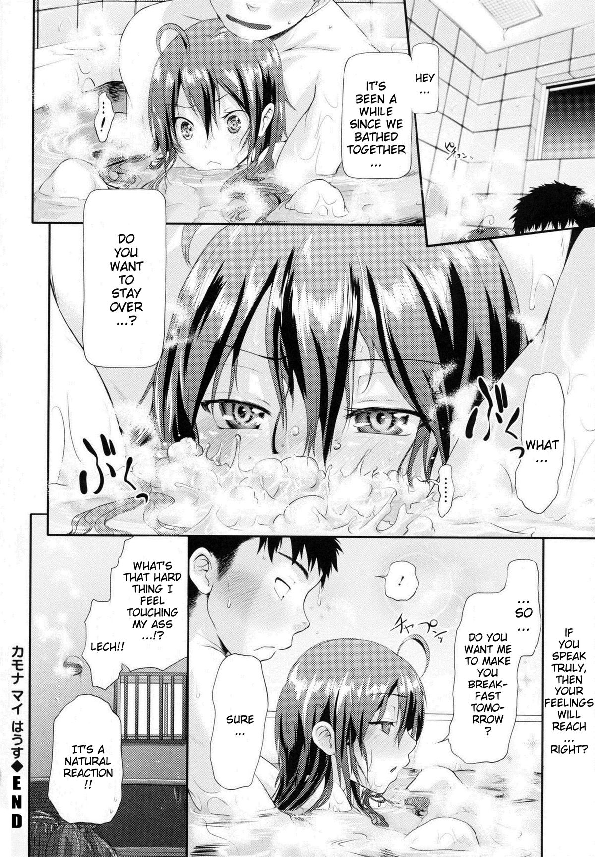 in Suru? page 194