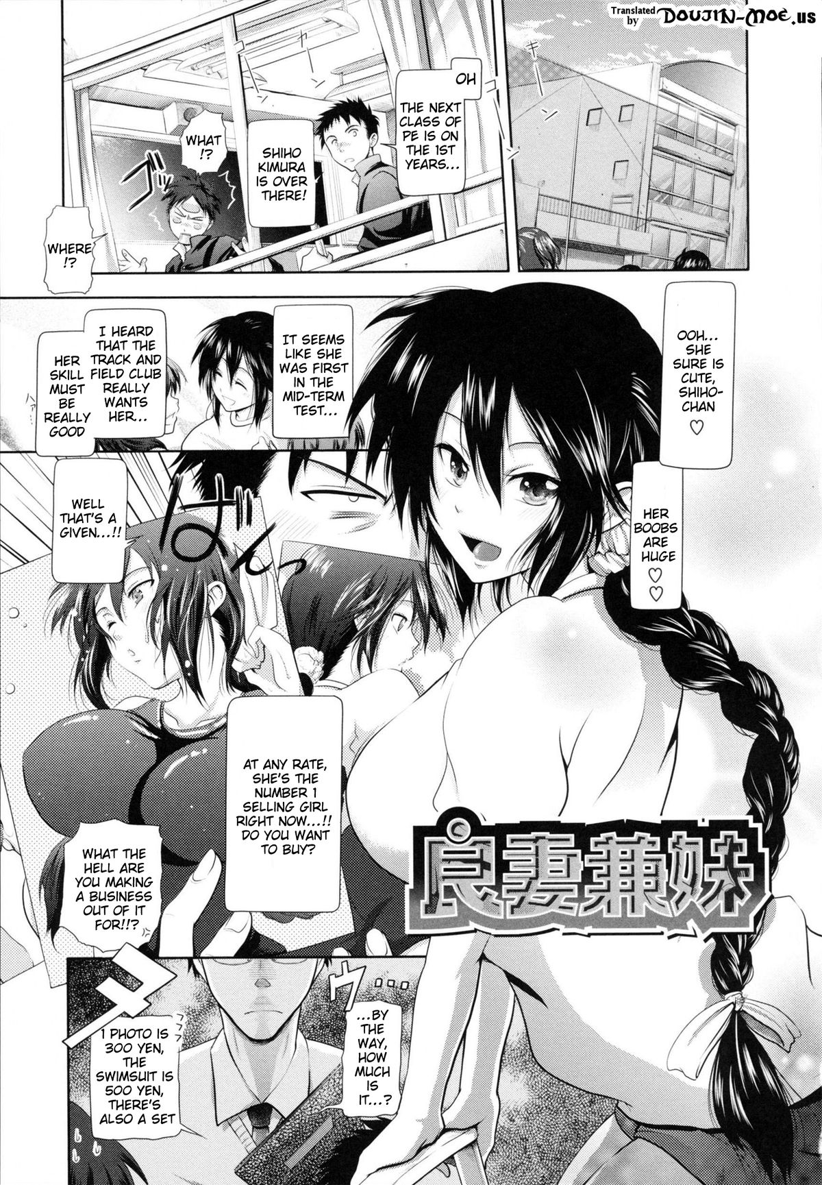 in Suru? page 195