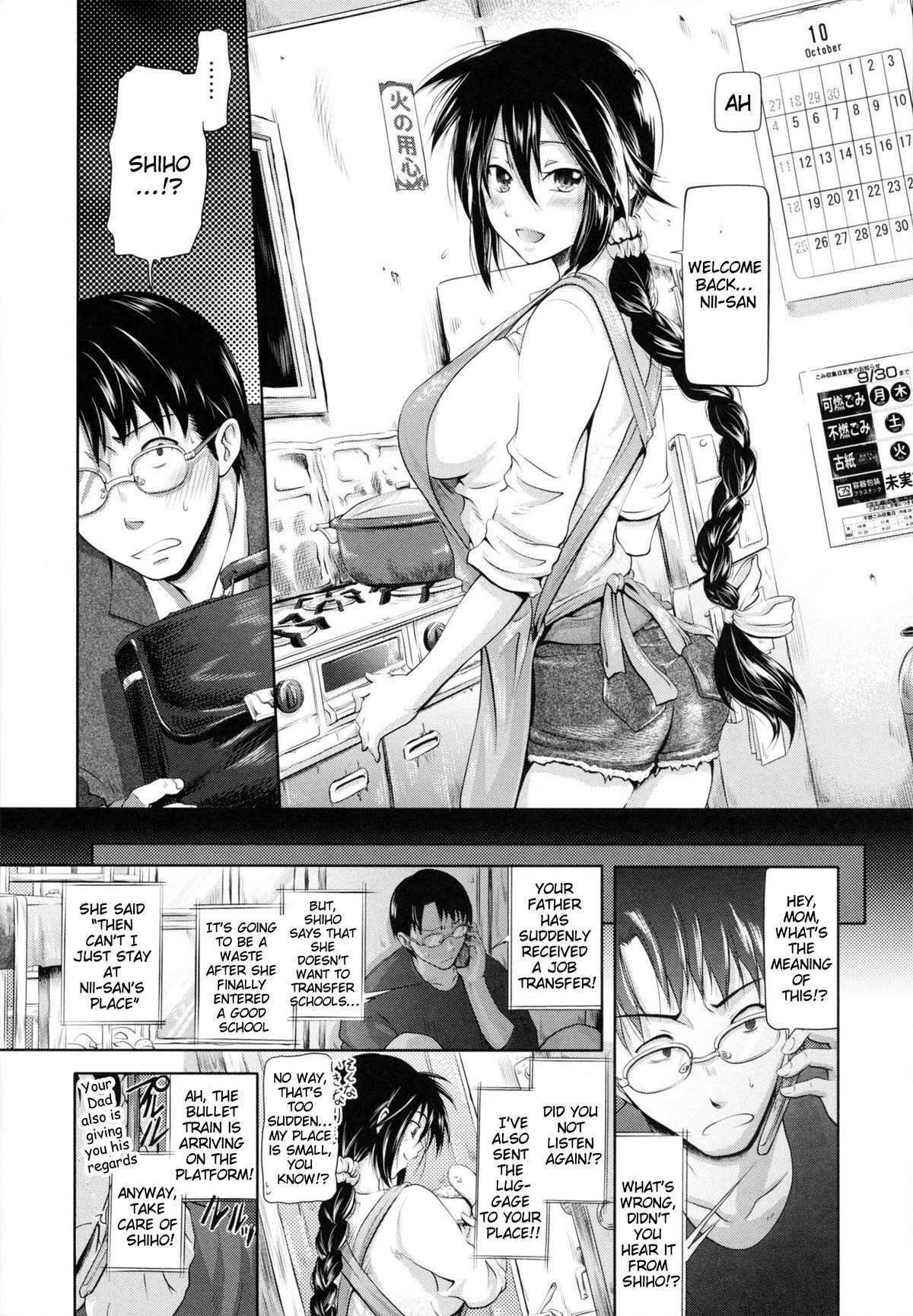 in Suru? page 203