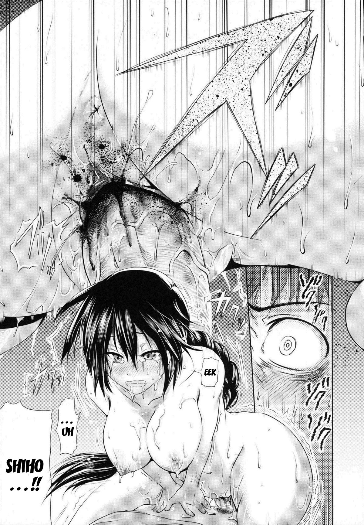 in Suru? page 209