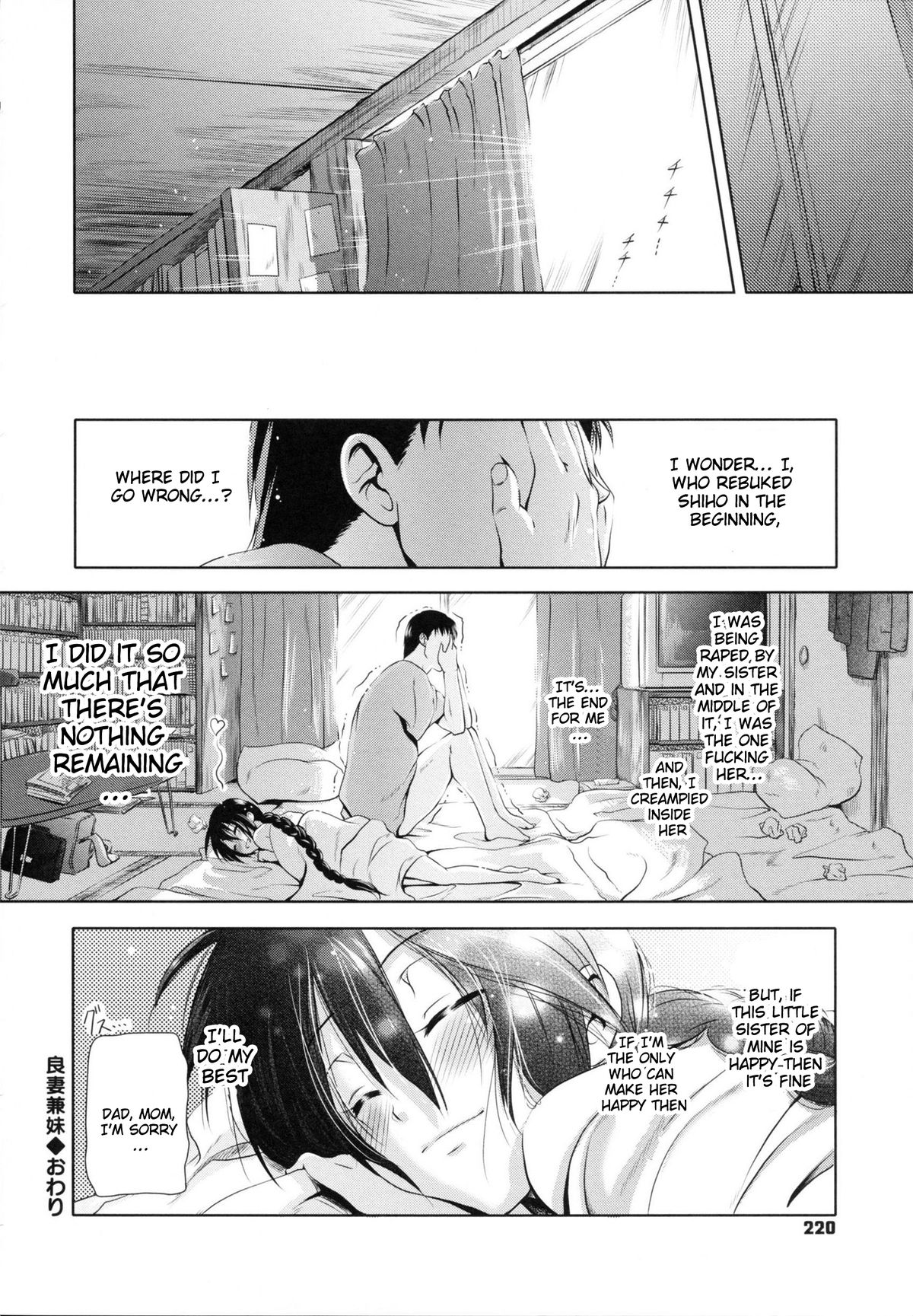 in Suru? page 220