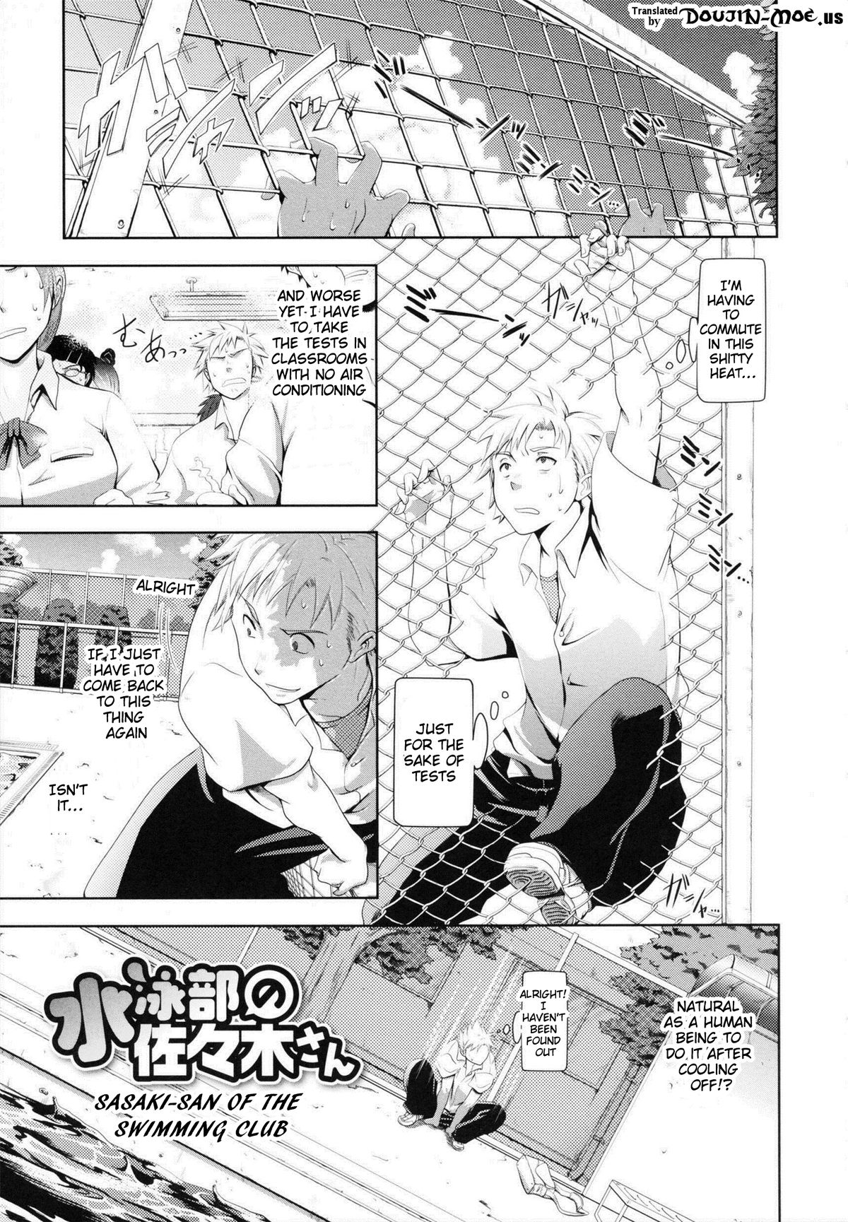 in Suru? page 55