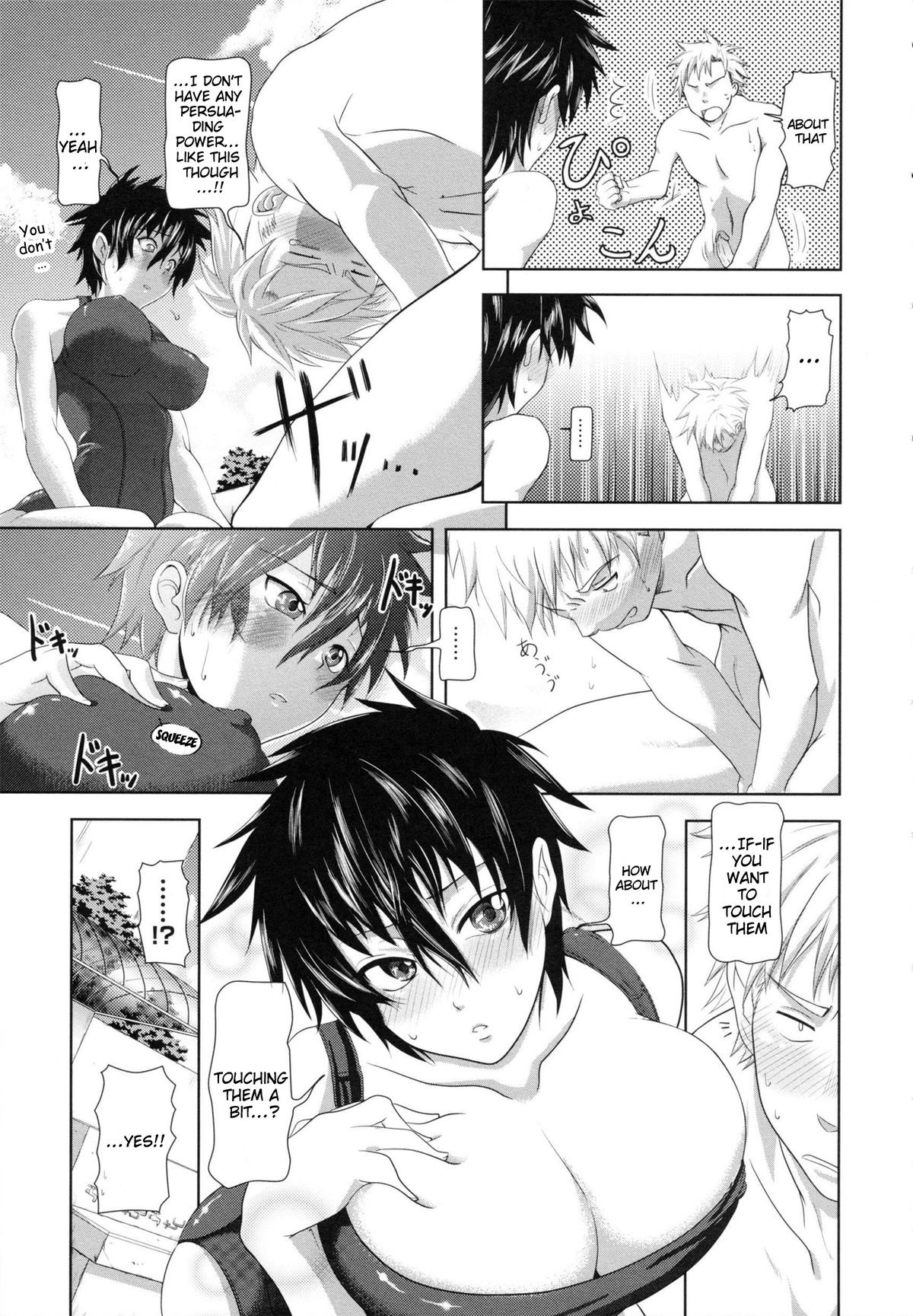 in Suru? page 59