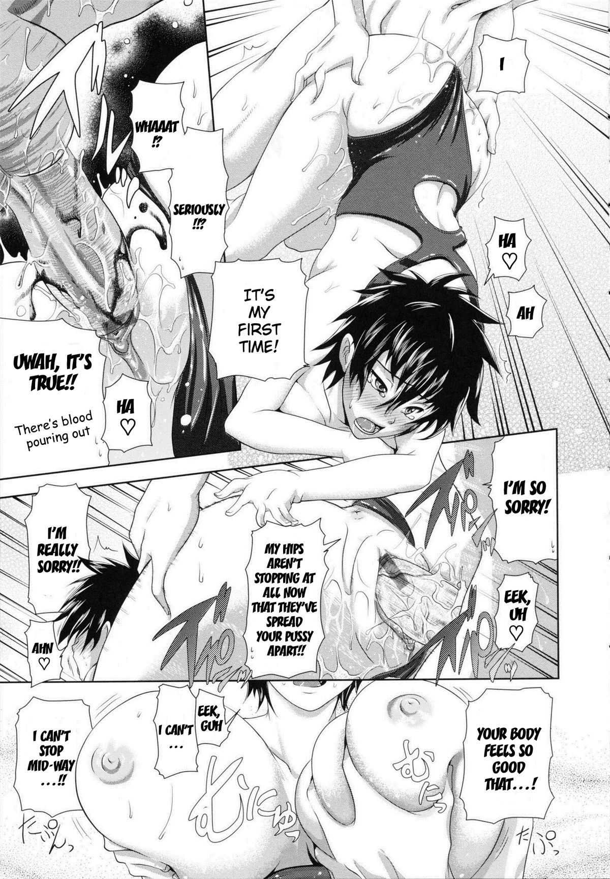 in Suru? page 67