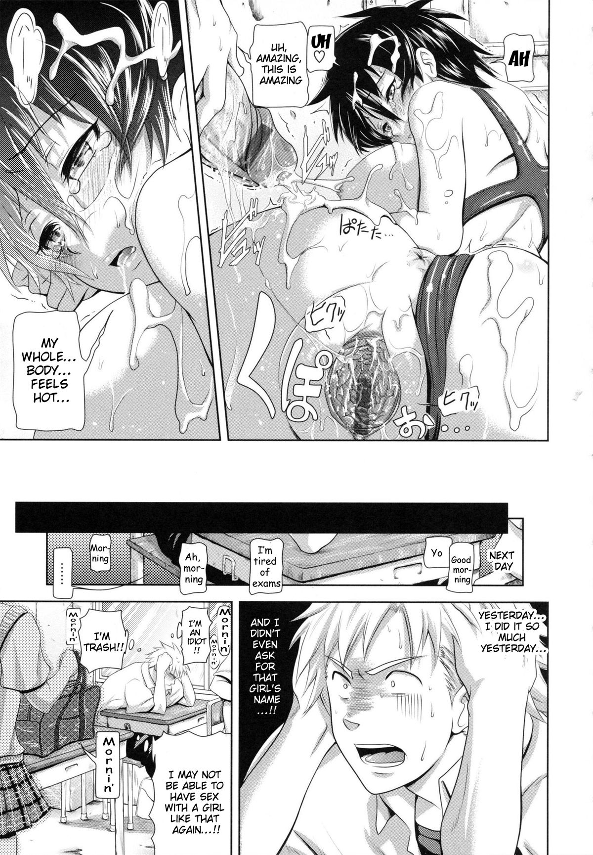 in Suru? page 75