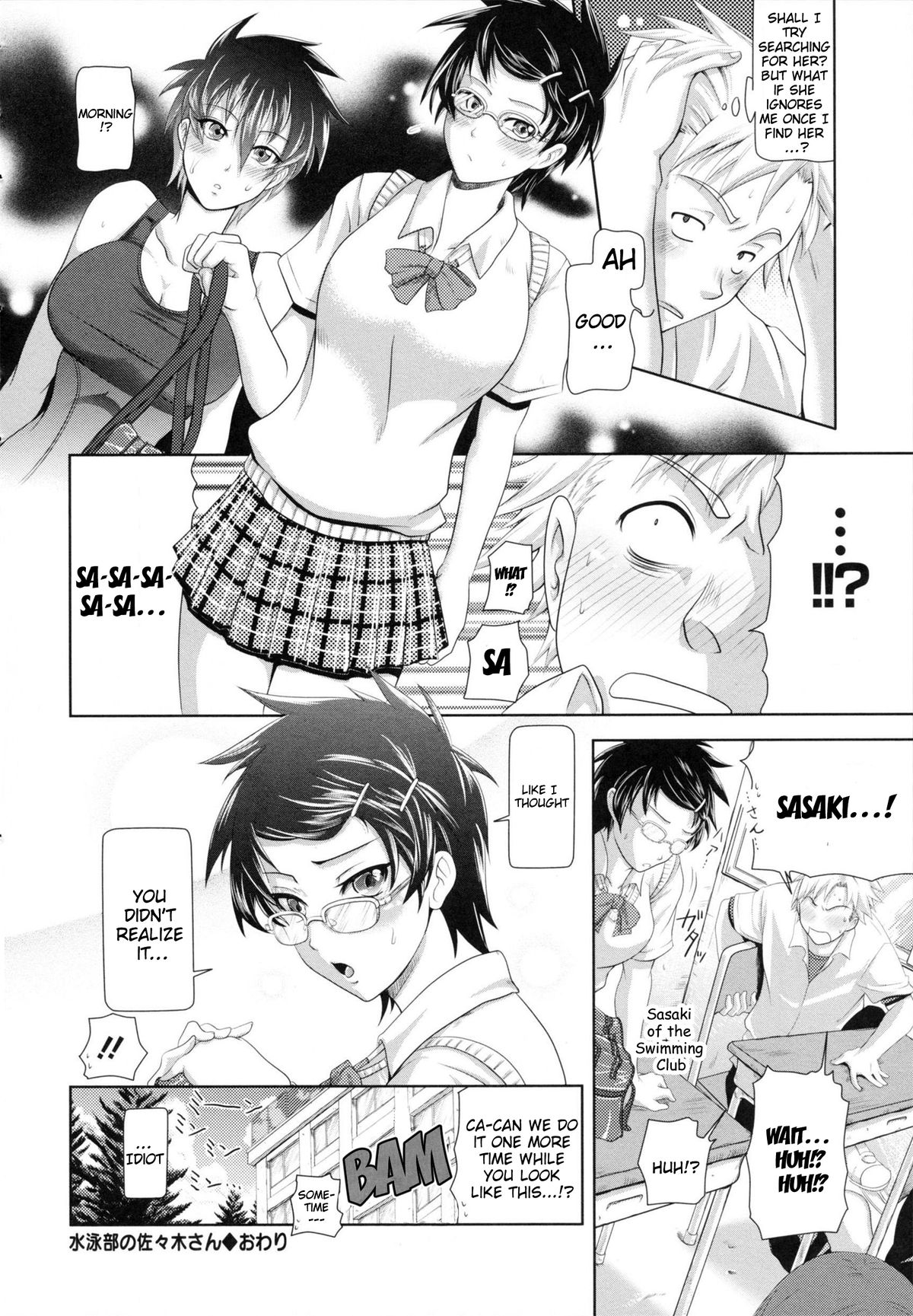 in Suru? page 76