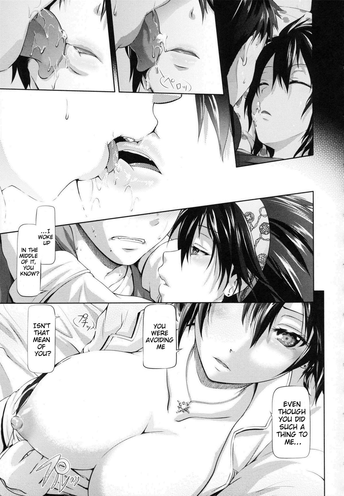 in Suru? page 87