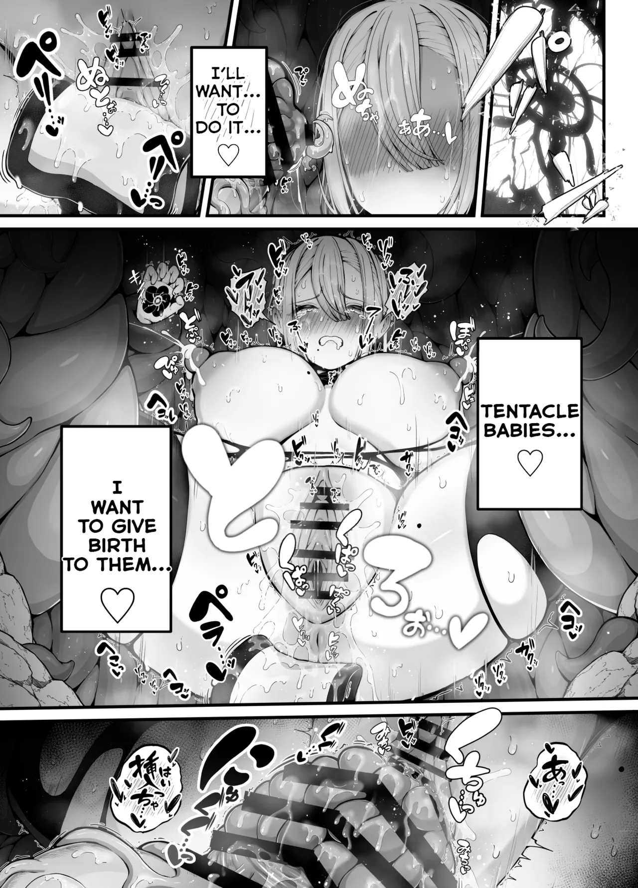 In the end, They are just Inferior Creatures with Nothing but Their Reproductive Instincts, Right? page 35
