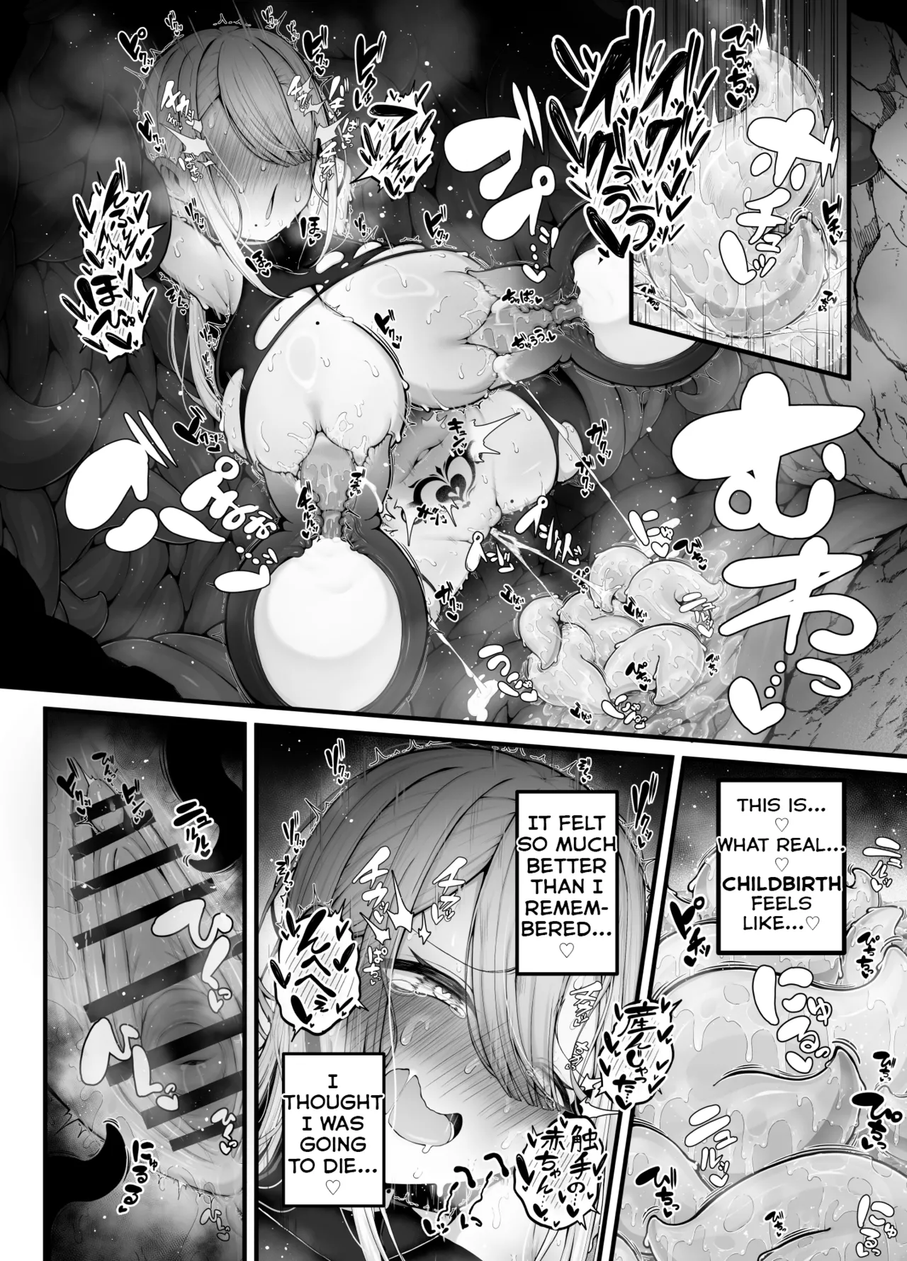 In the end, They are just Inferior Creatures with Nothing but Their Reproductive Instincts, Right? page 49