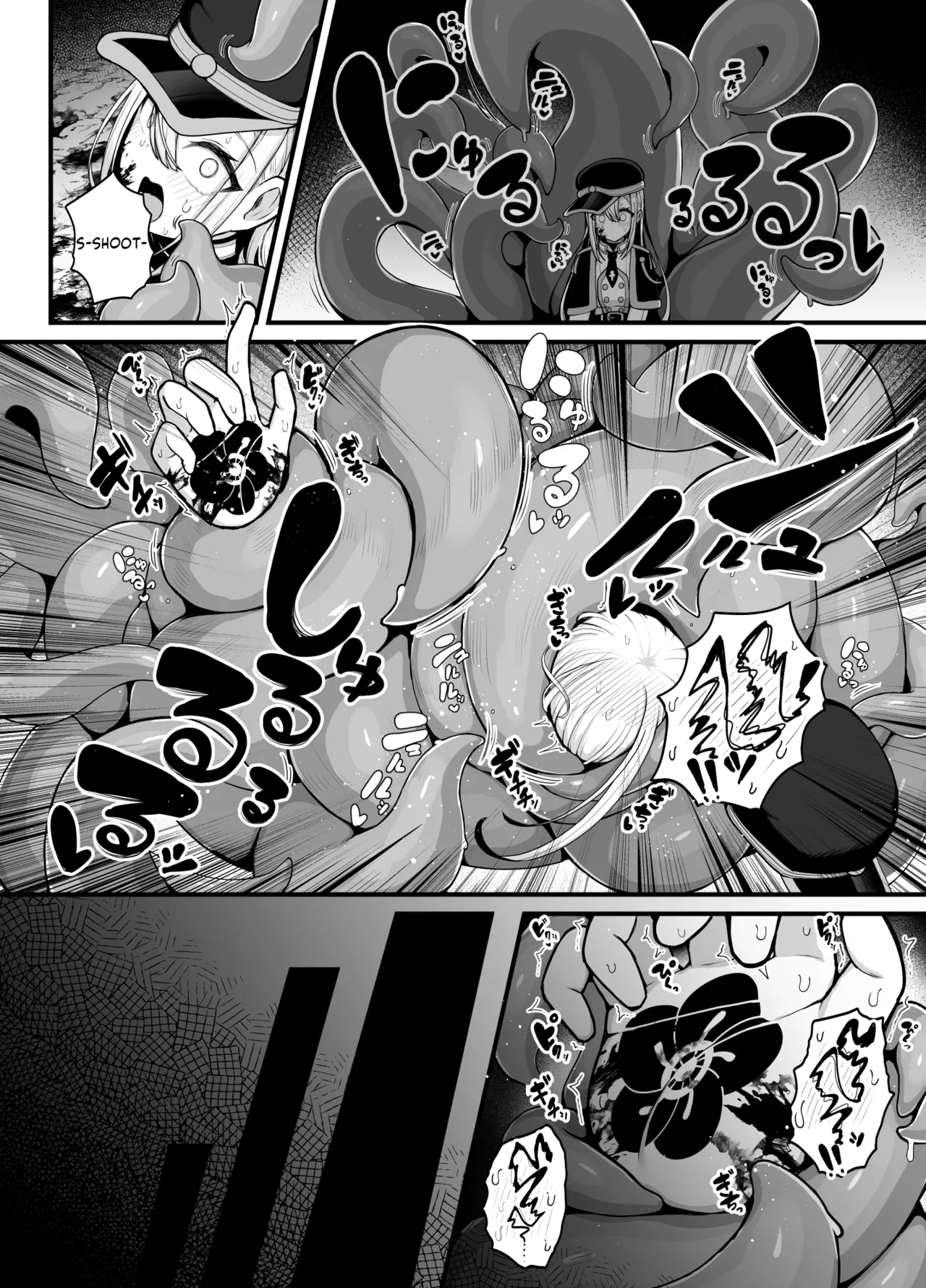 In the end, They are just Inferior Creatures with Nothing but Their Reproductive Instincts, Right? page 9
