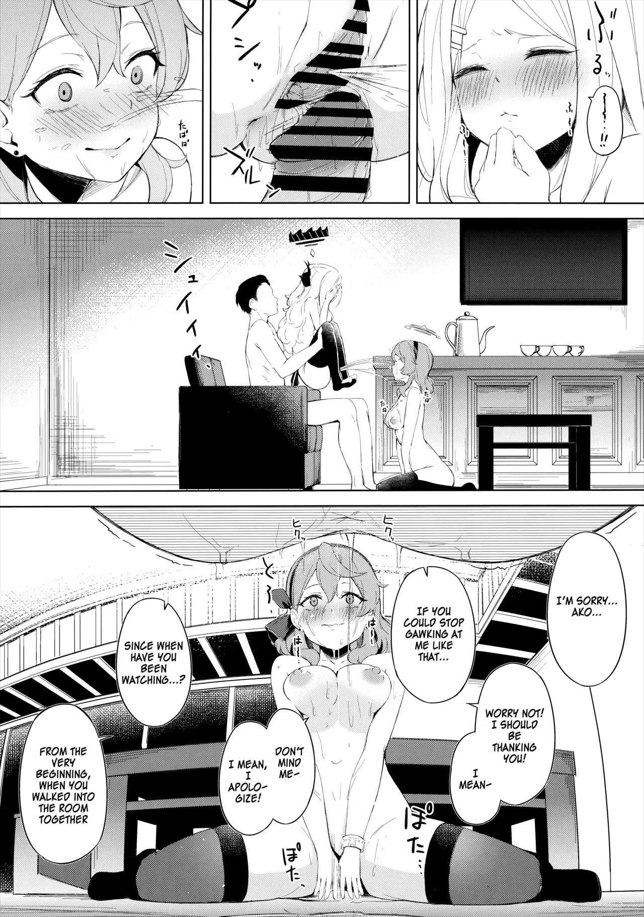In the Prefect Office, with the Spoiled President and the Dishonest Admin page 18