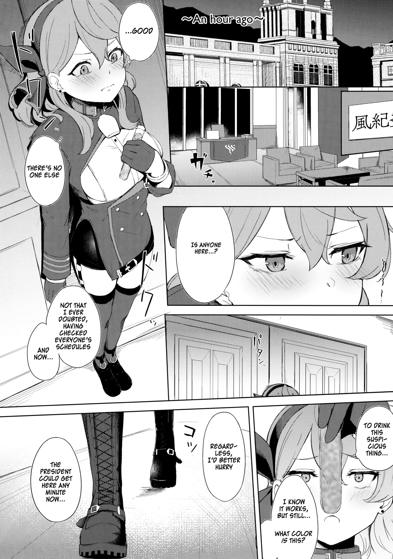 In the Prefect Office, with the Spoiled President and the Dishonest Admin page 3