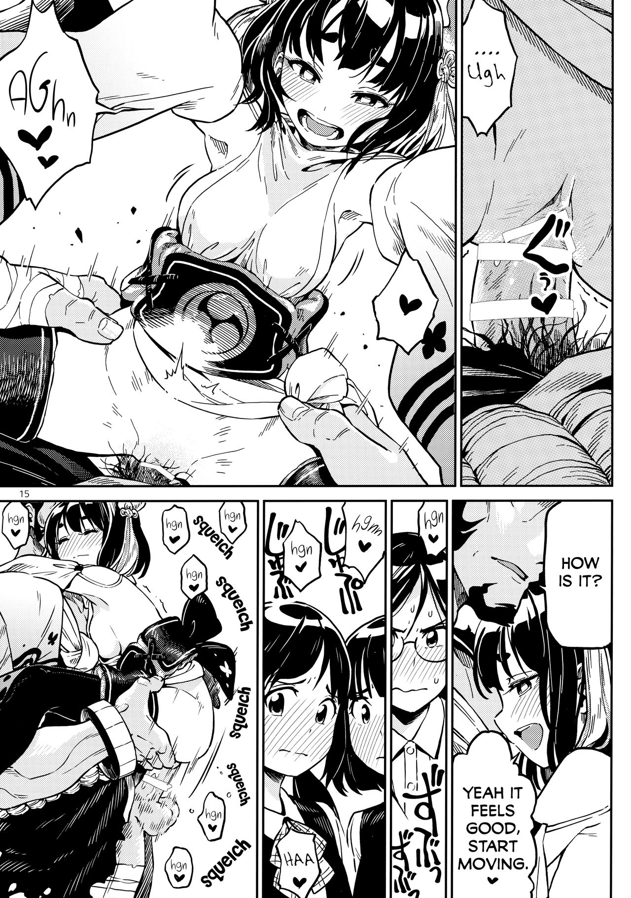 In the train page 14