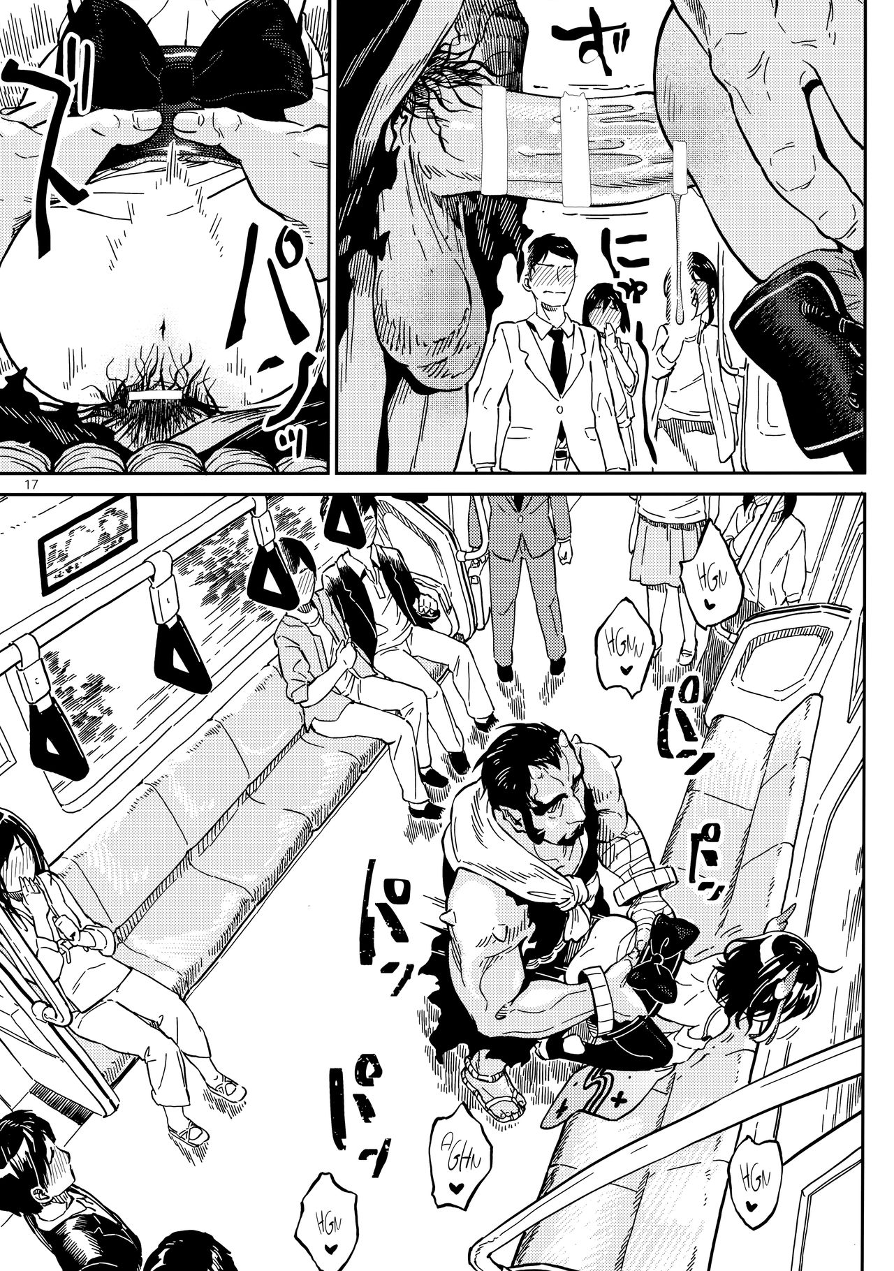 In the train page 16