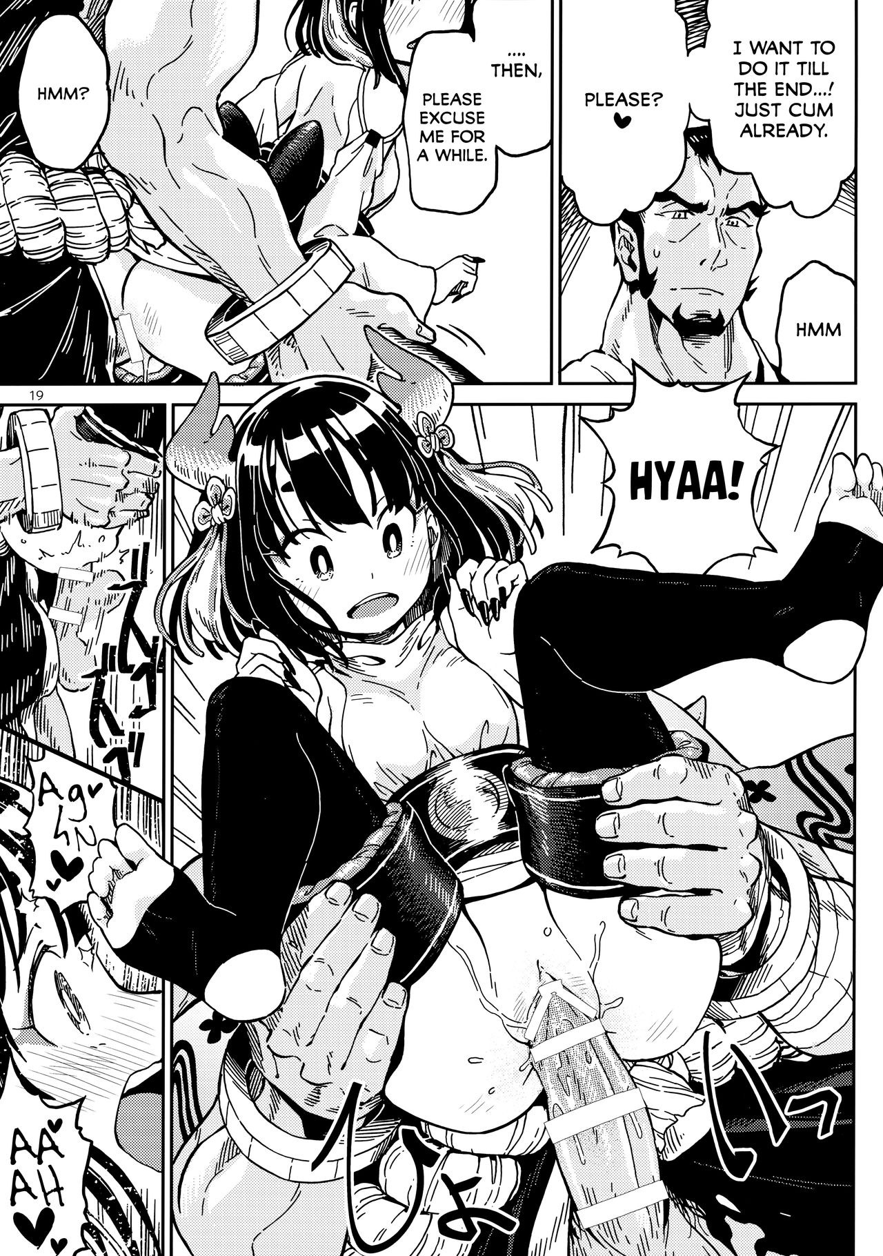 In the train page 18