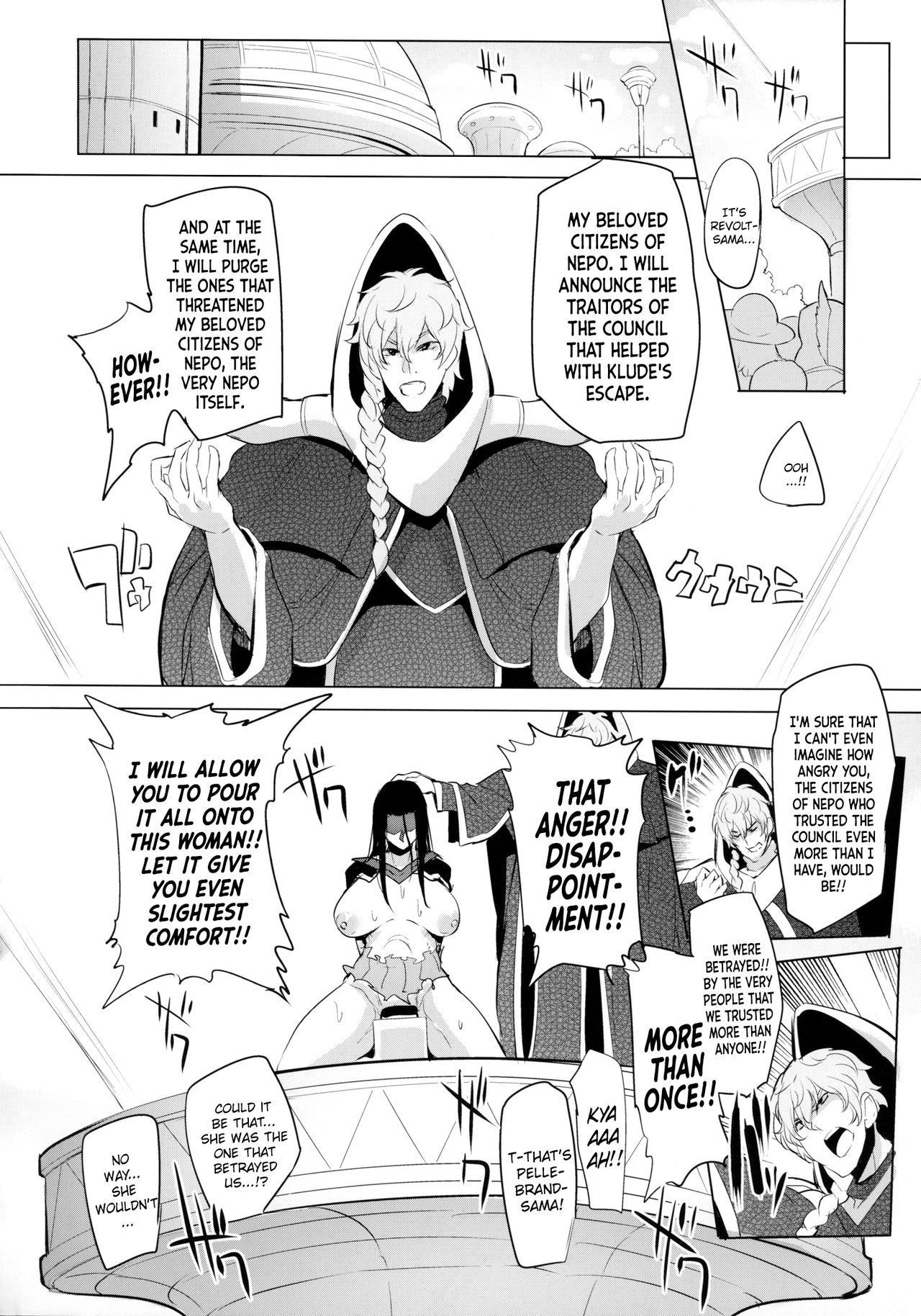 In this world, there were only Loss and Loss page 15